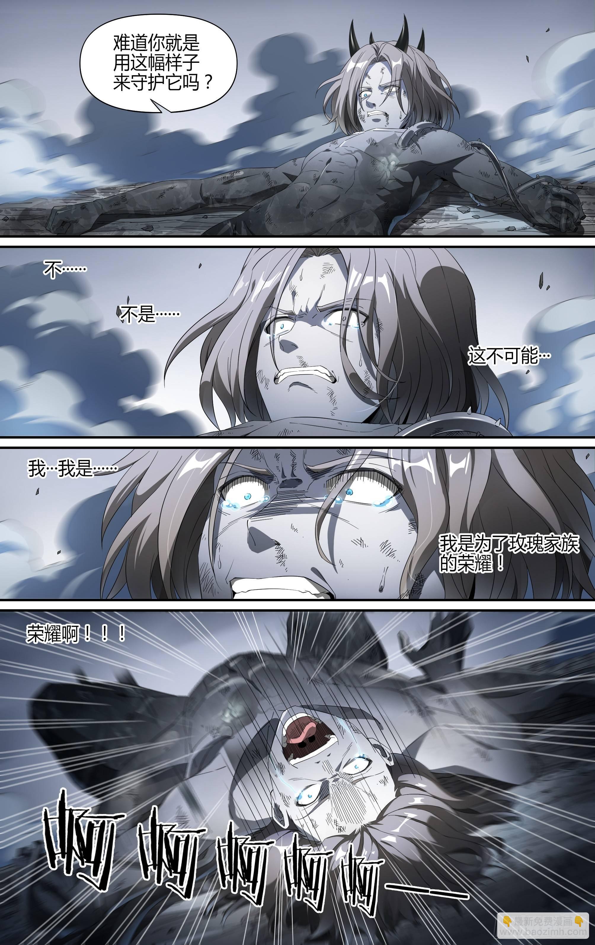 超神靈主 - 136話.制勝 - 1