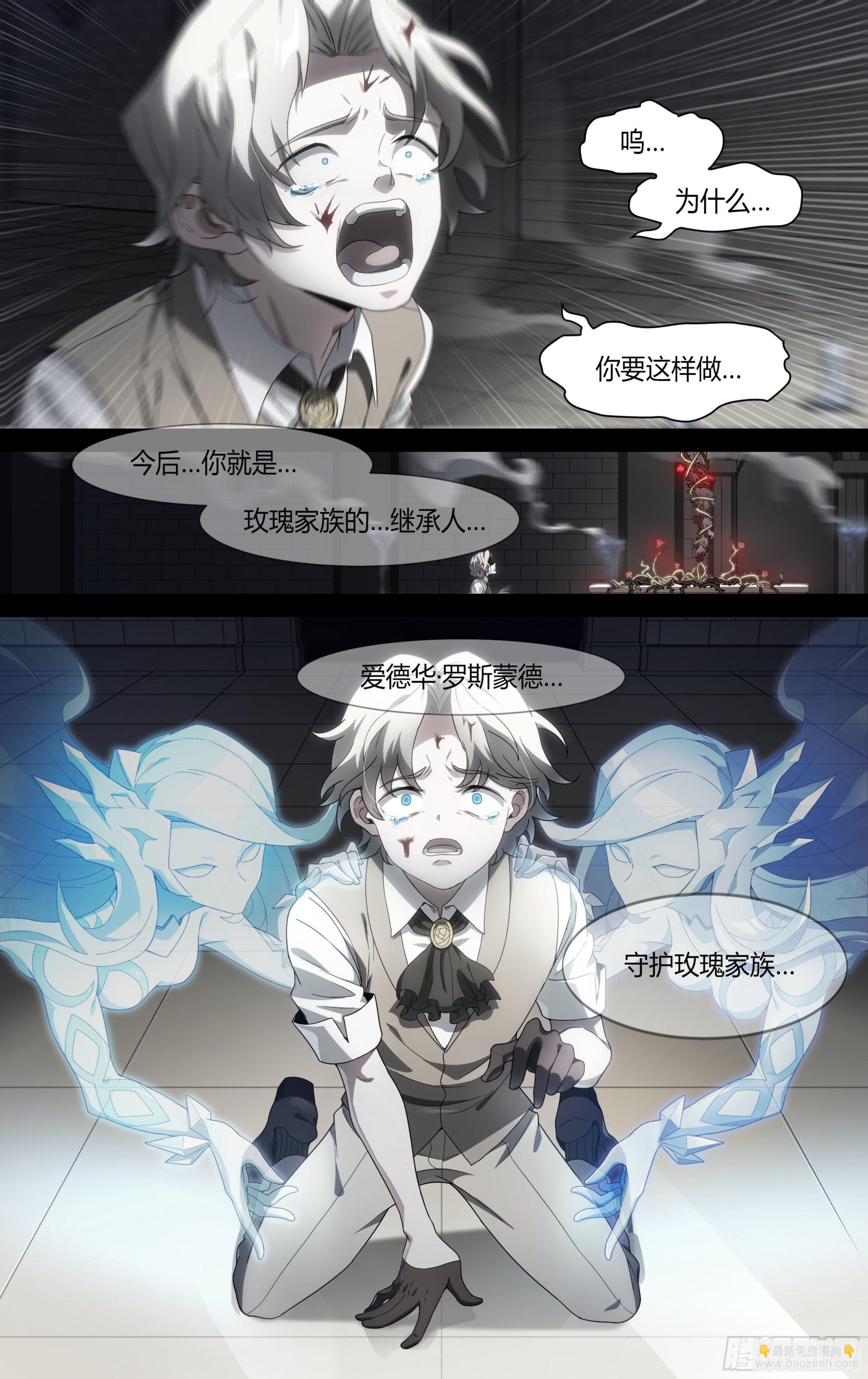 超神靈主 - 137話.盛放 - 5