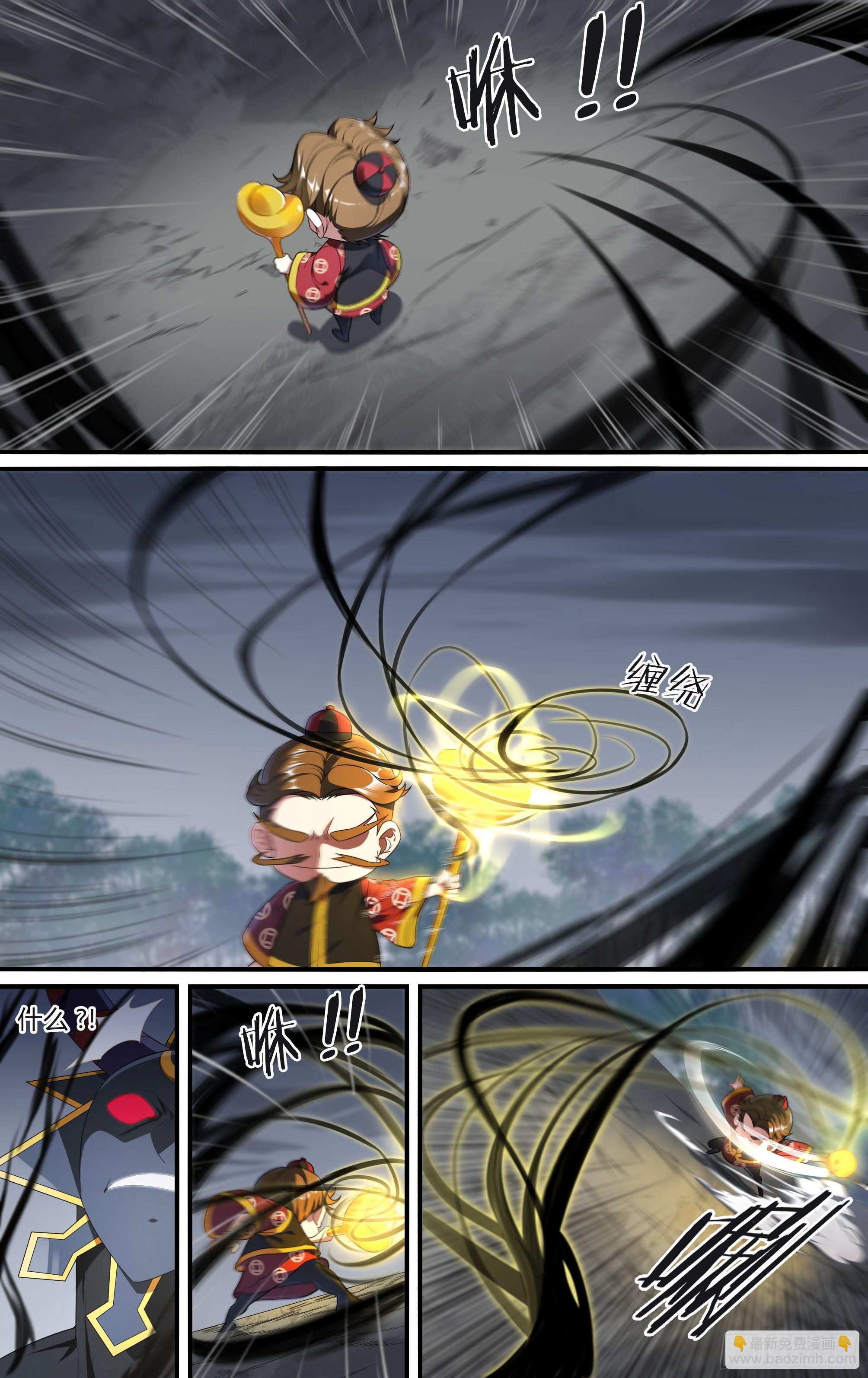 超神靈主 - 138話.驕傲與堅持 - 2