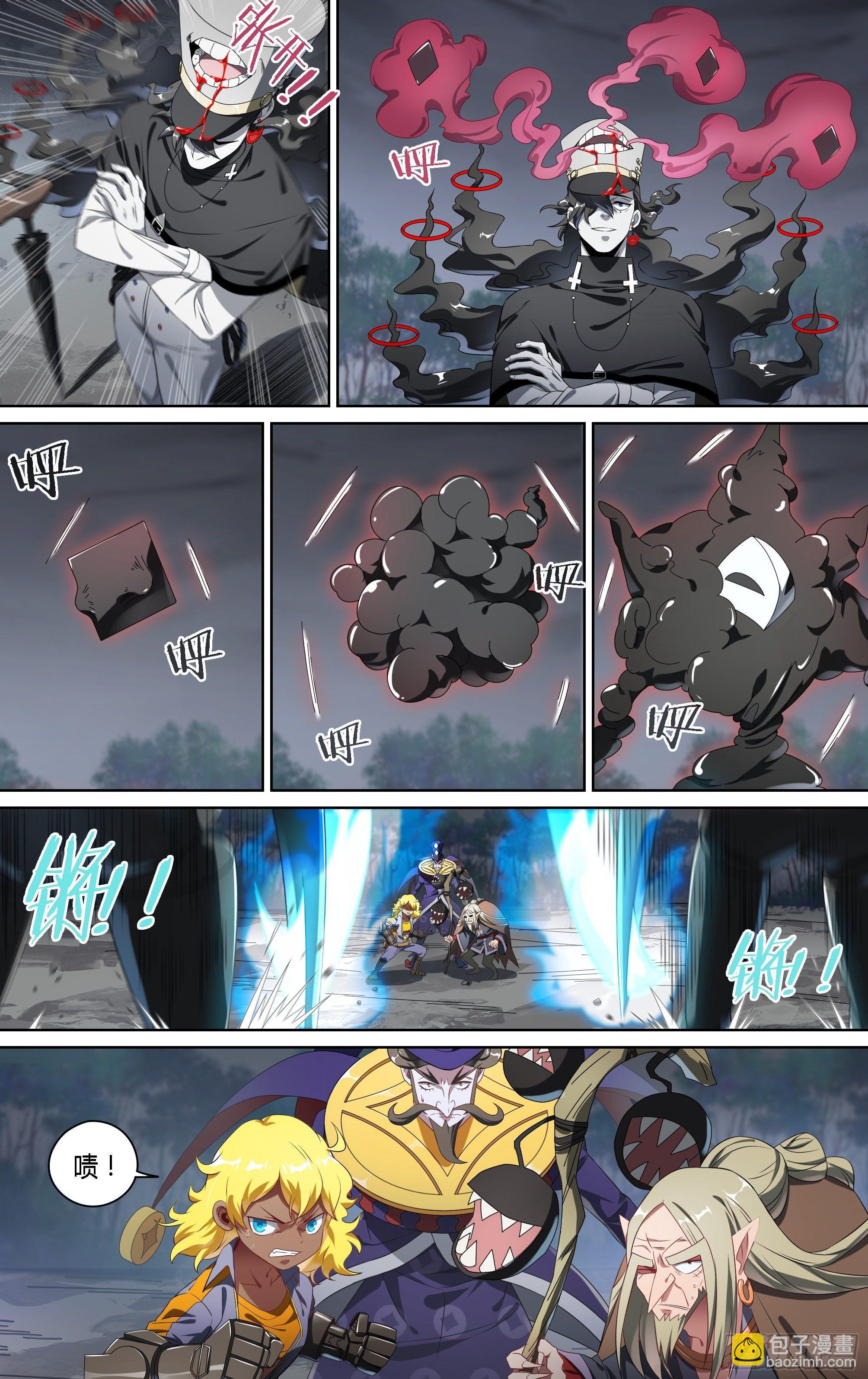 超神靈主 - 142話.導師團上線 - 1