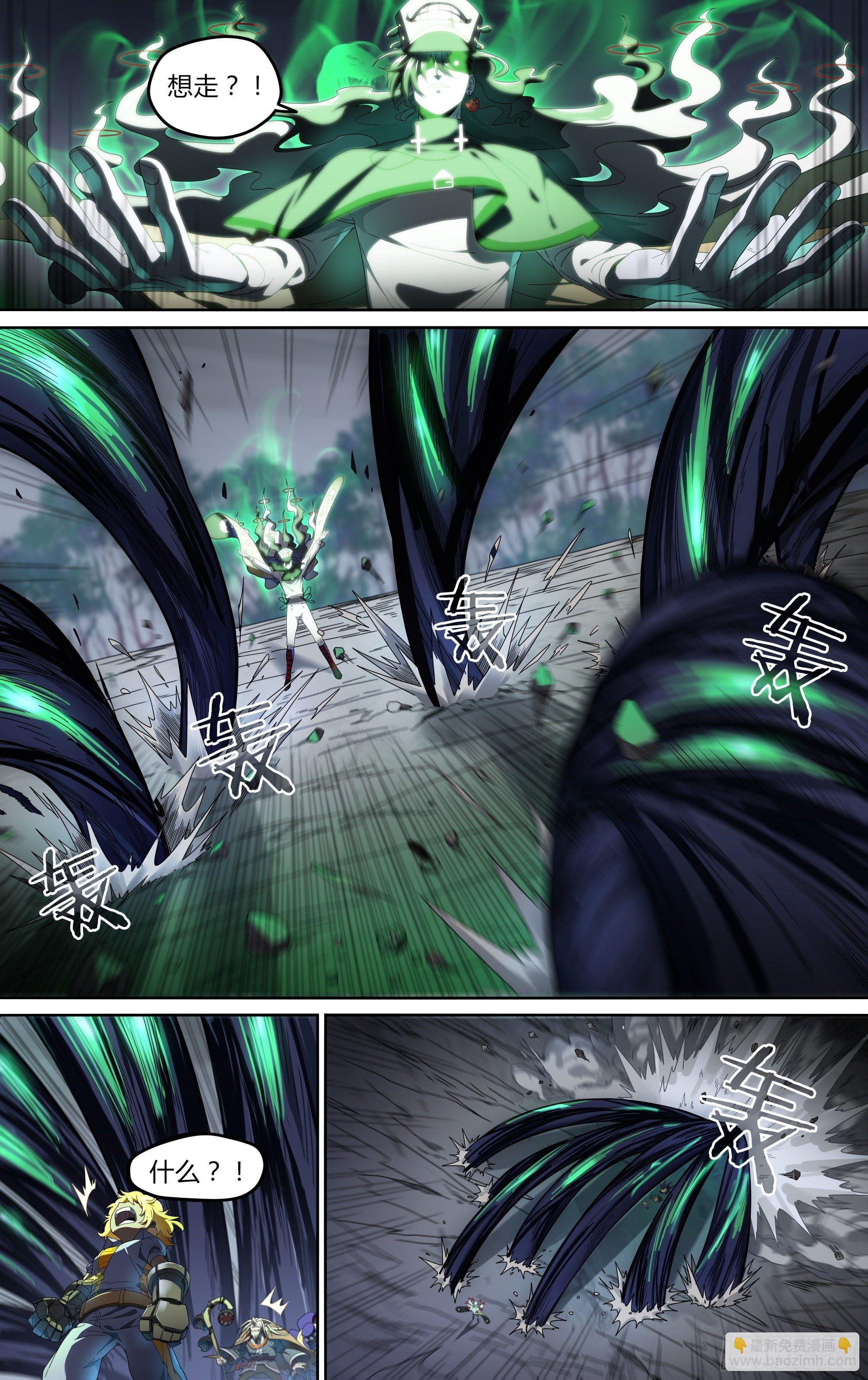 超神靈主 - 142話.導師團上線 - 1