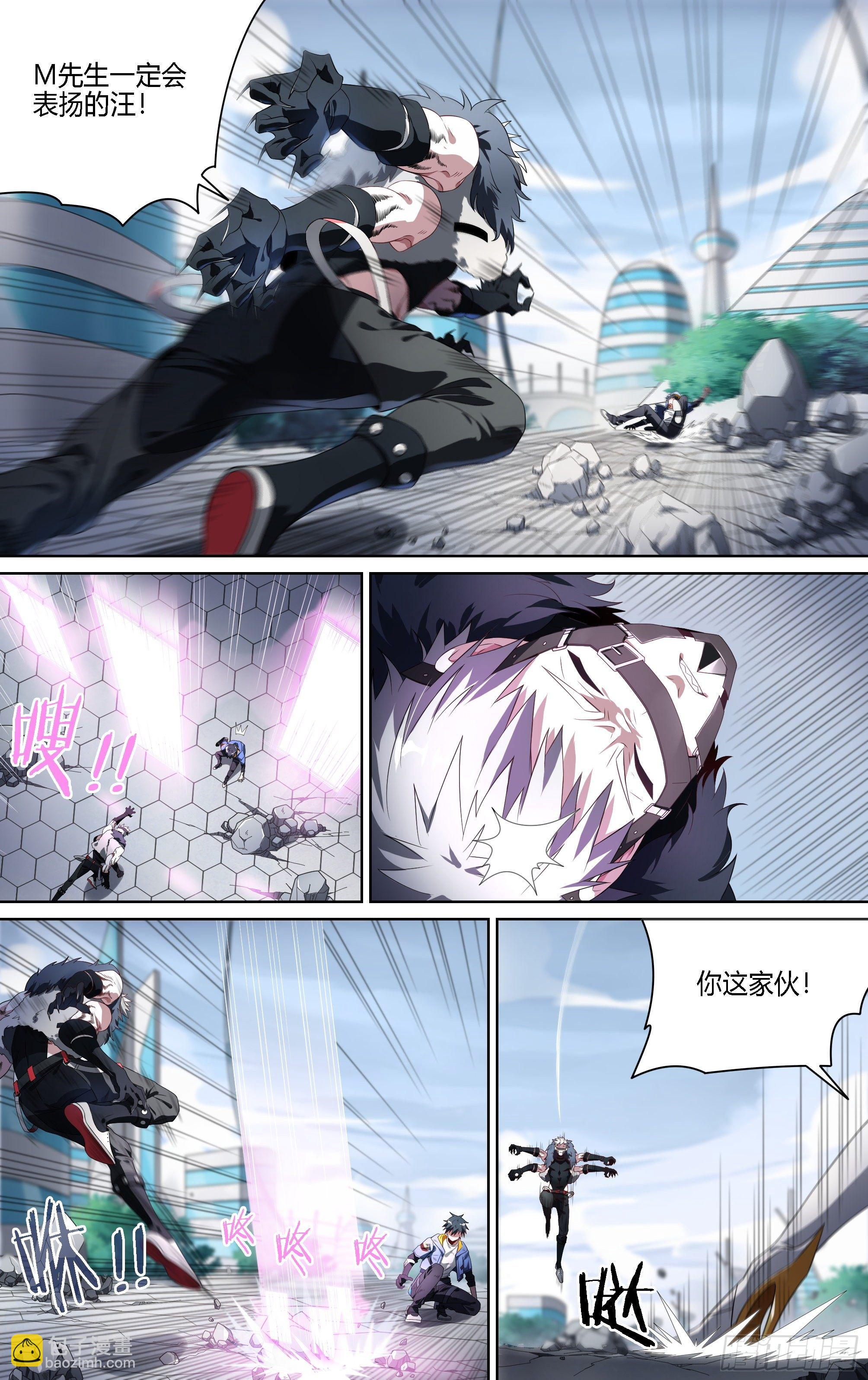 超神靈主 - 146話.守護的願望 - 6