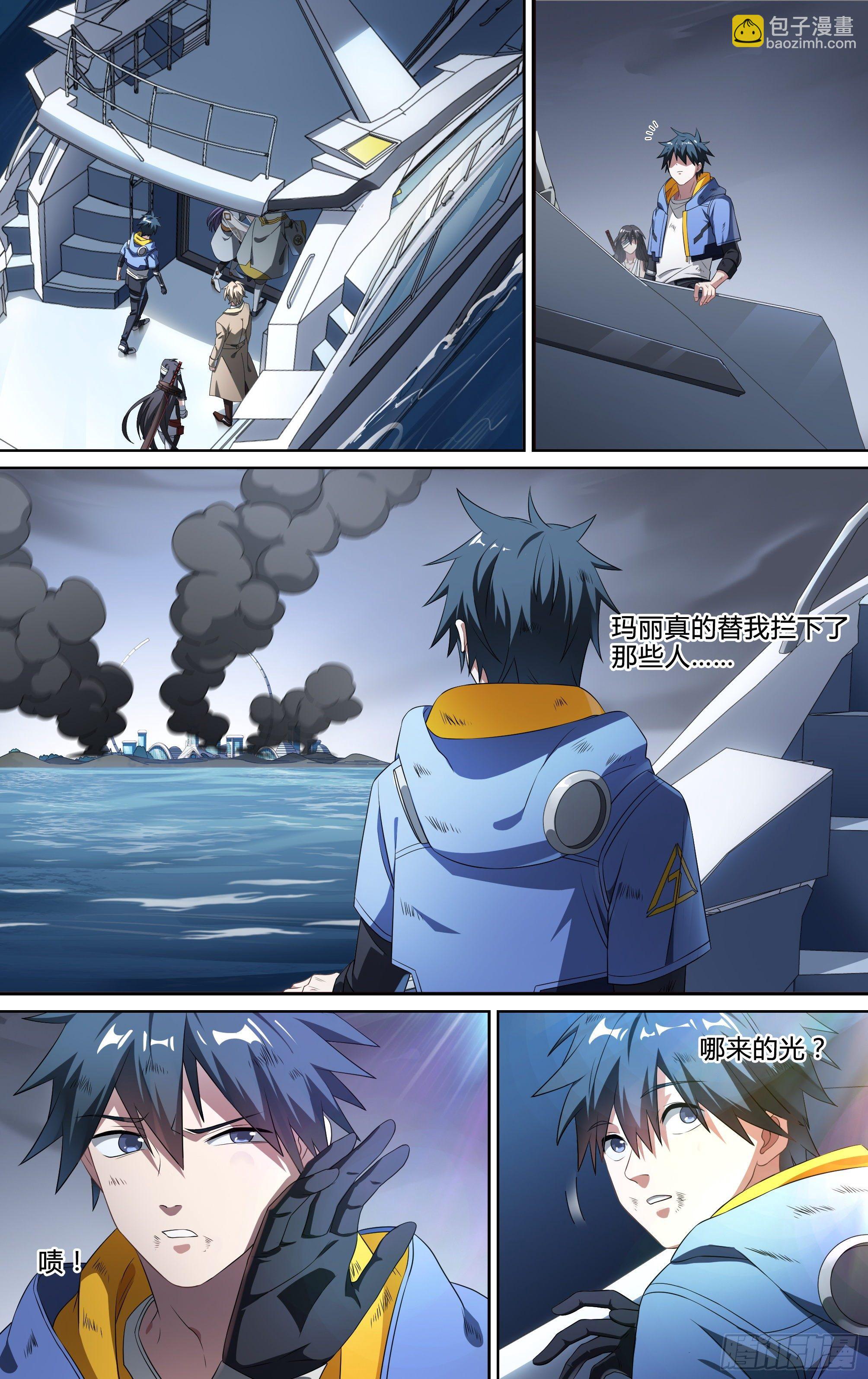 超神靈主 - 146話.守護的願望 - 1