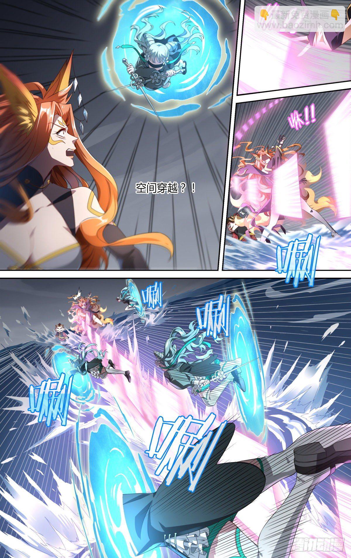 超神靈主 - 148話.極度危急 - 5