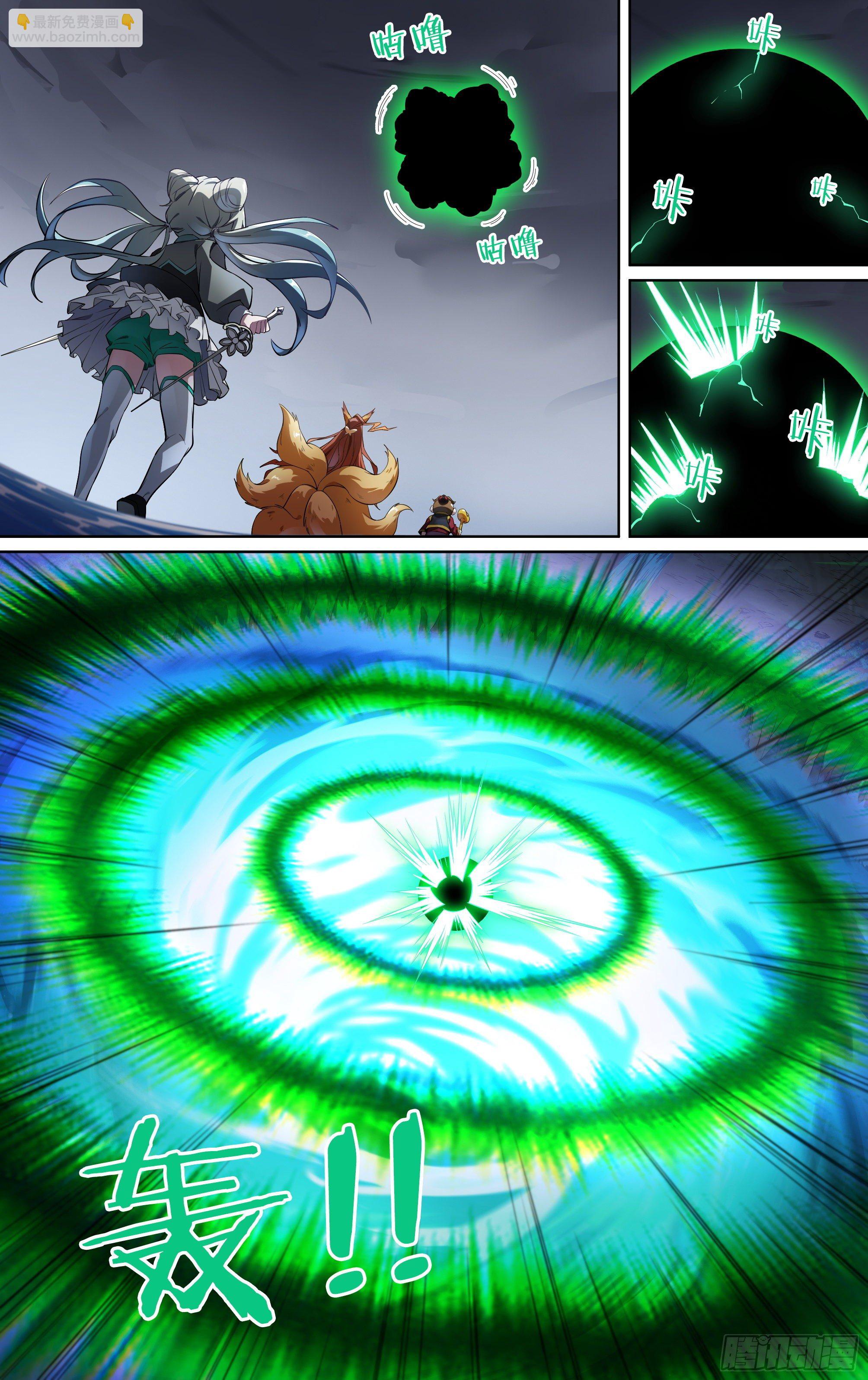 超神靈主 - 148話.極度危急 - 1