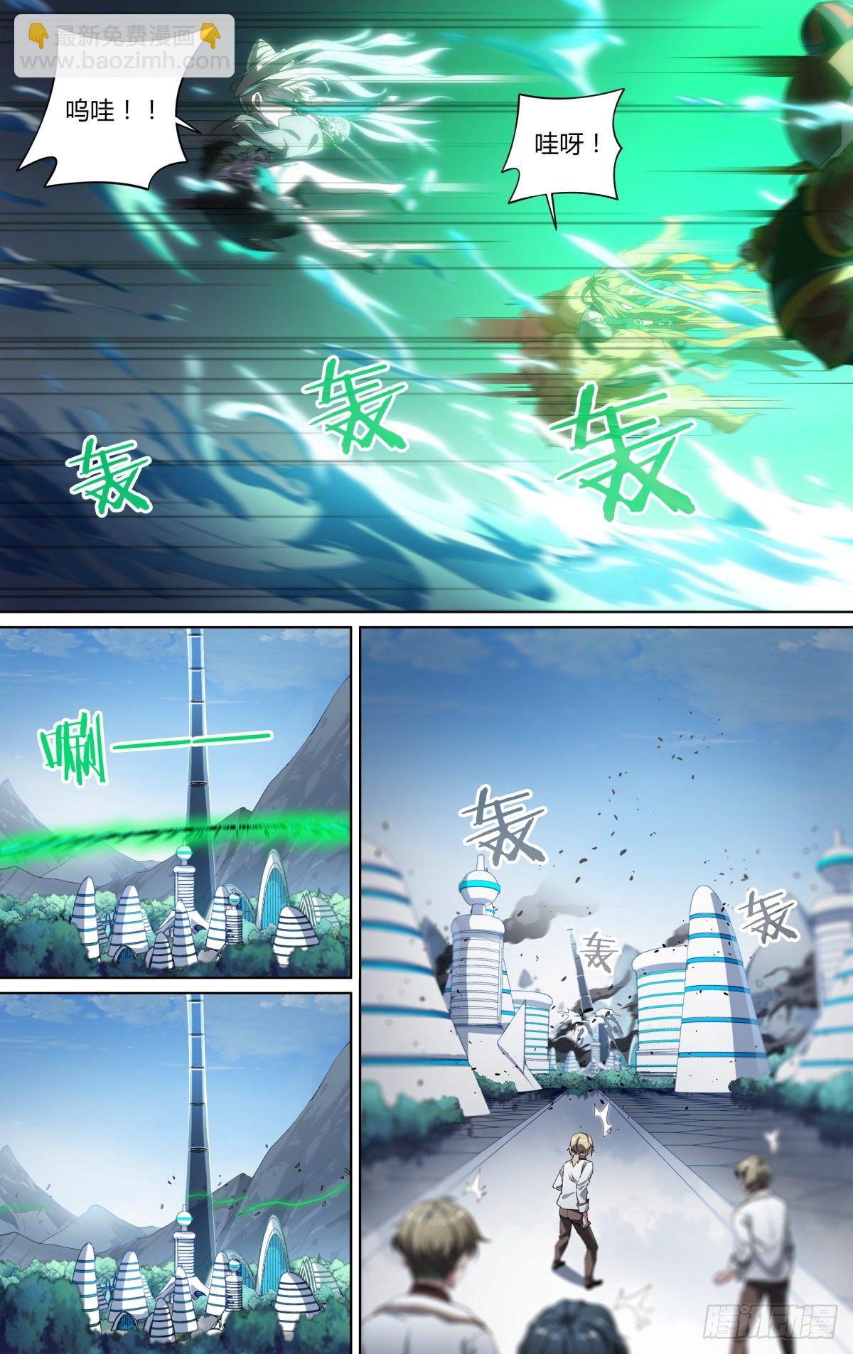 超神靈主 - 148話.極度危急 - 2