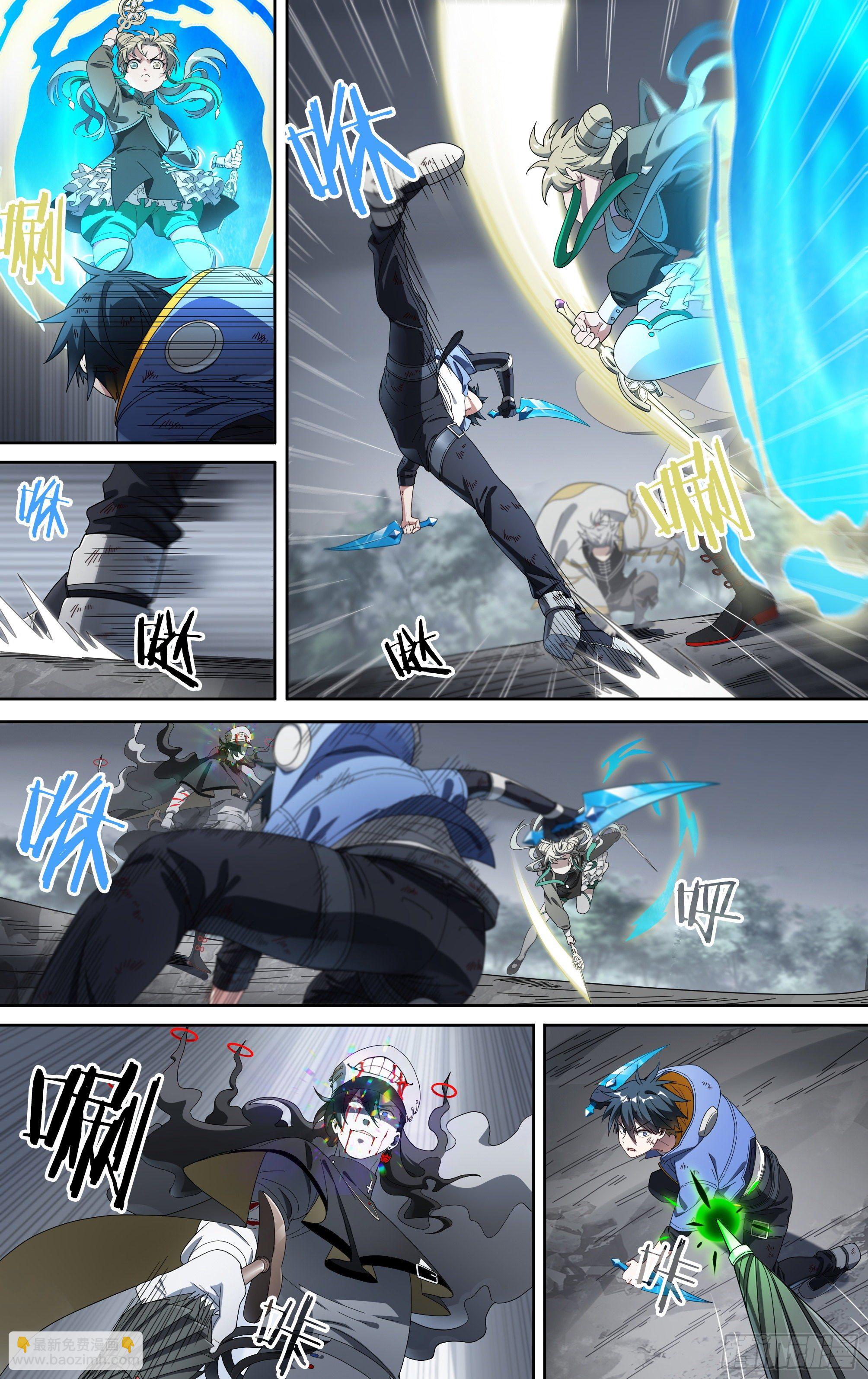 超神靈主 - 152話.激戰蒼穹之下 - 2