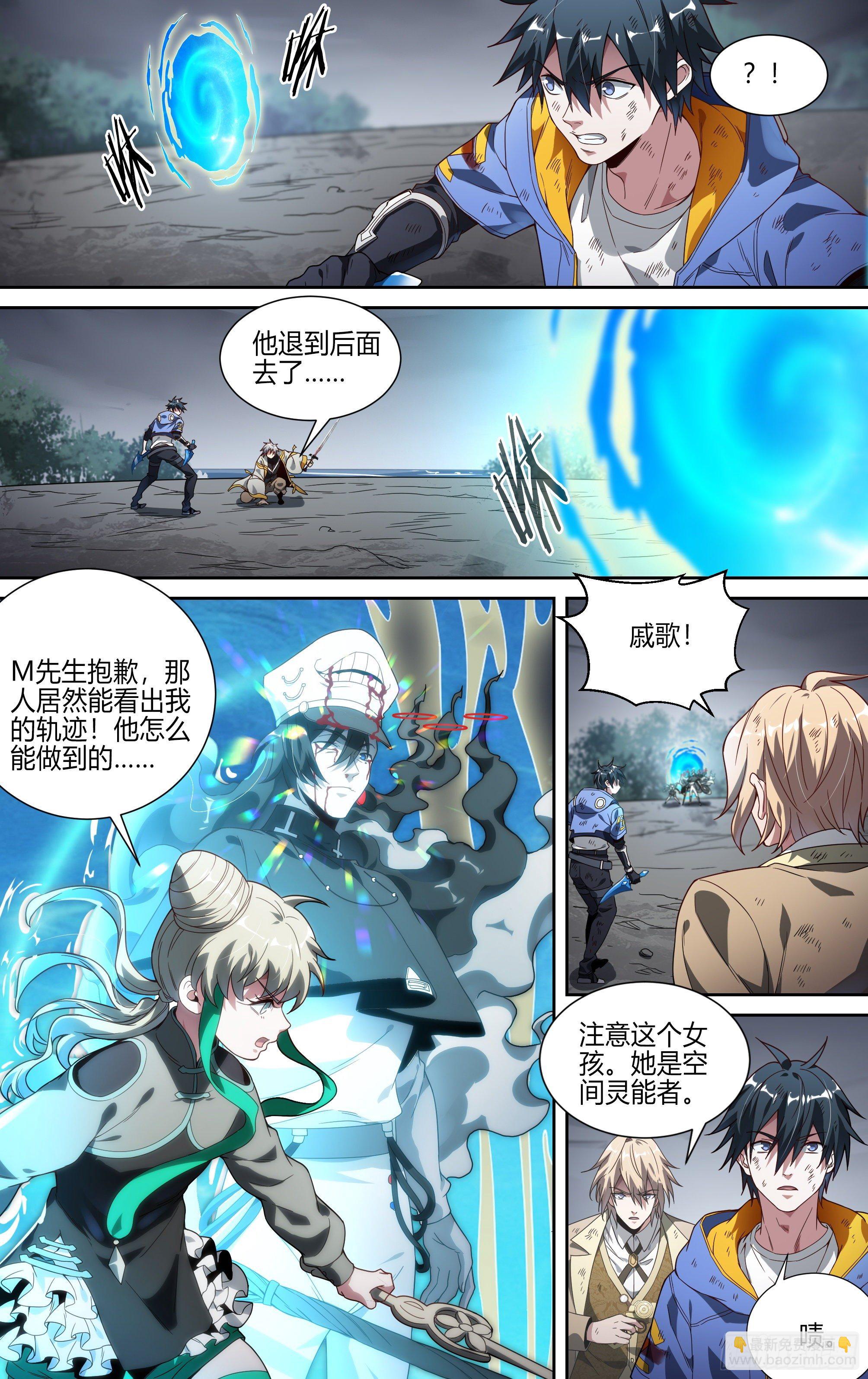 超神靈主 - 152話.激戰蒼穹之下 - 4