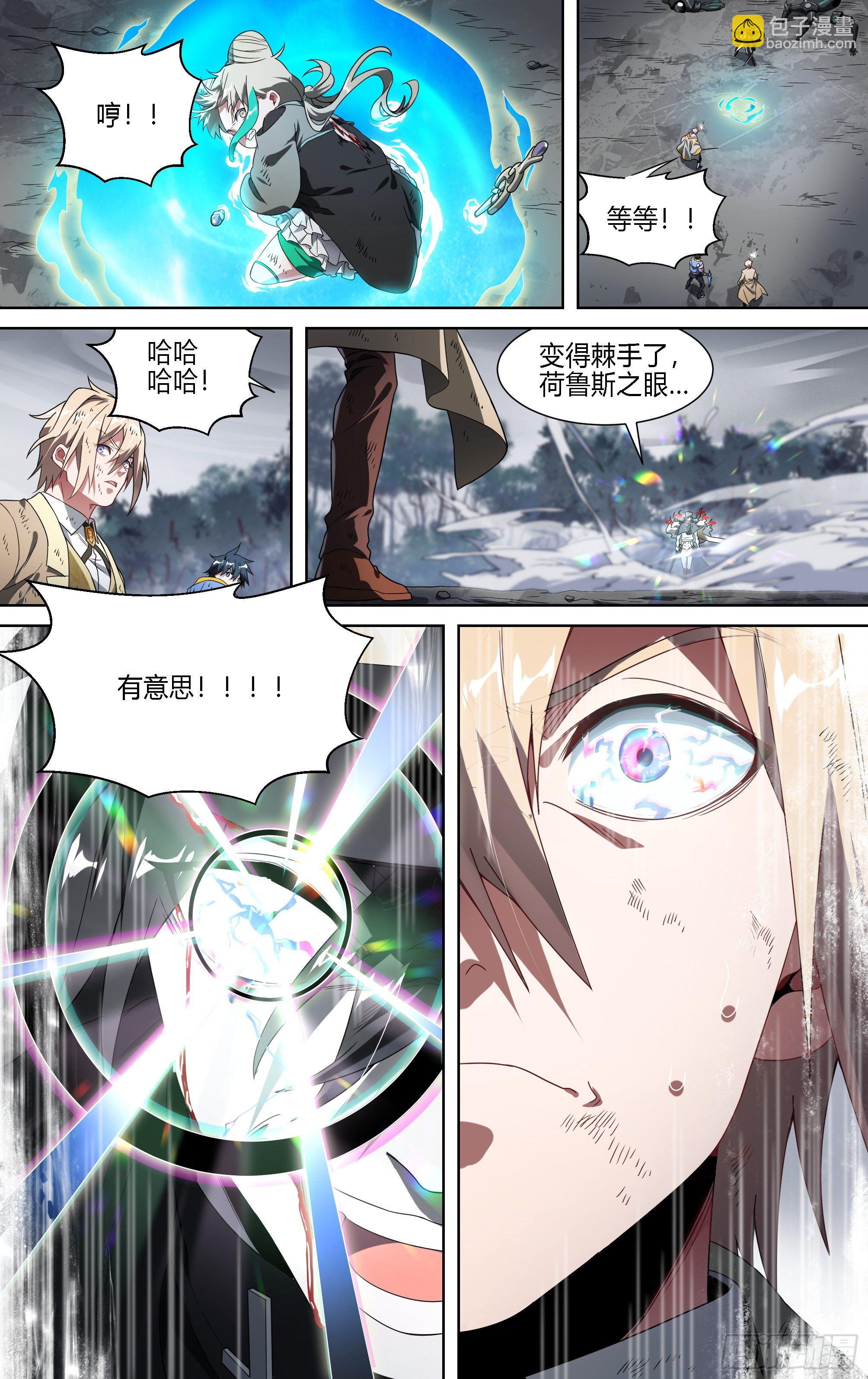 超神靈主 - 152話.激戰蒼穹之下 - 4