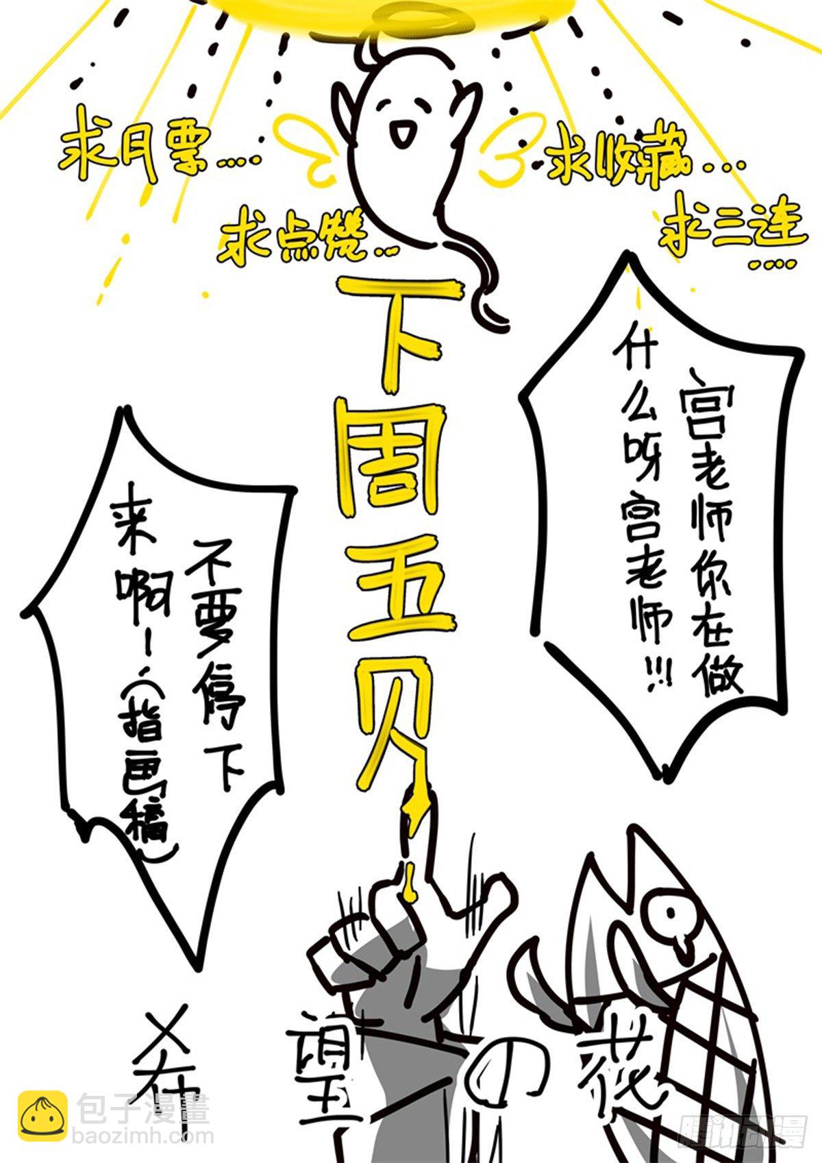 超神靈主 - 152話.激戰蒼穹之下 - 2