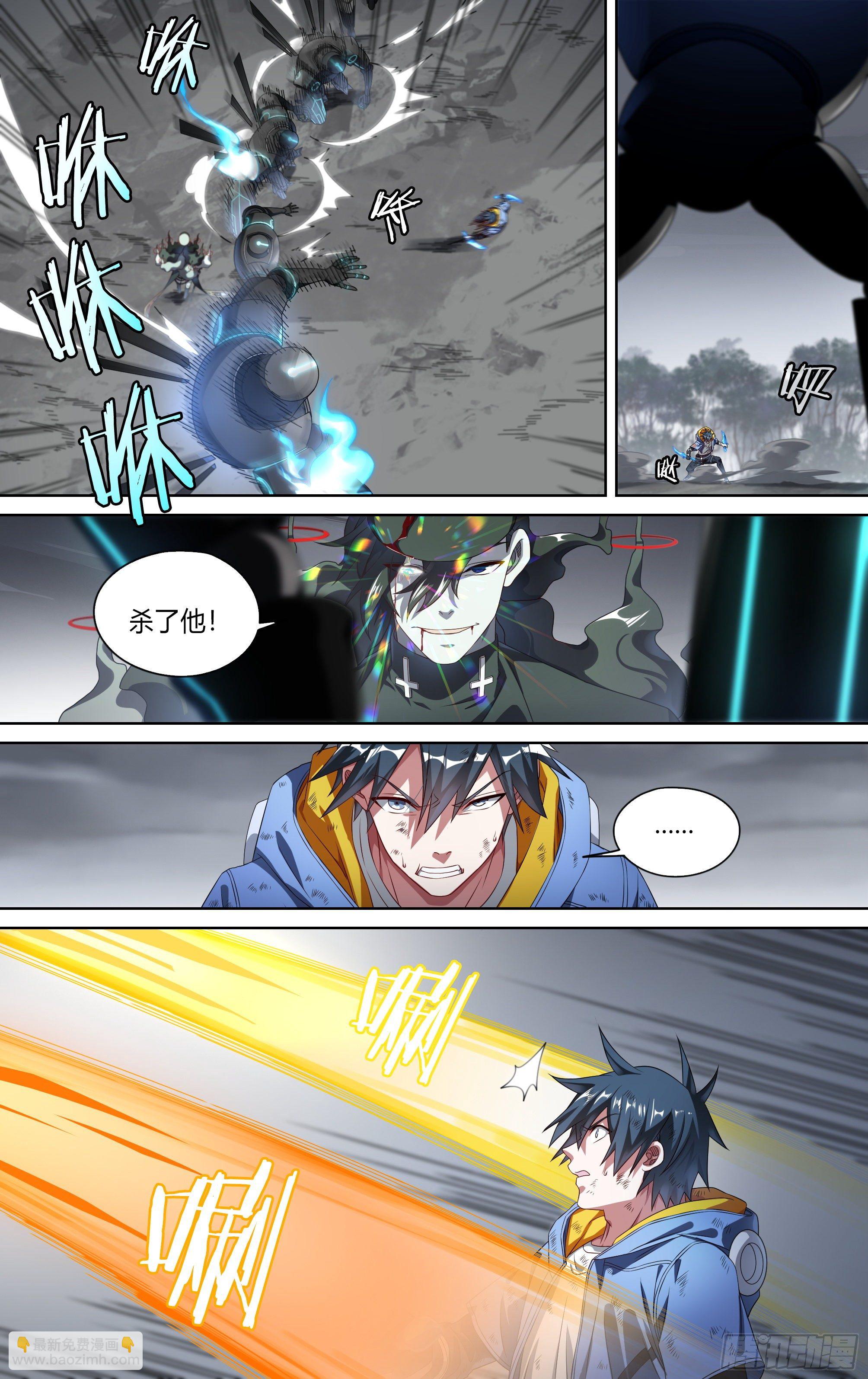 超神靈主 - 152話.激戰蒼穹之下 - 5