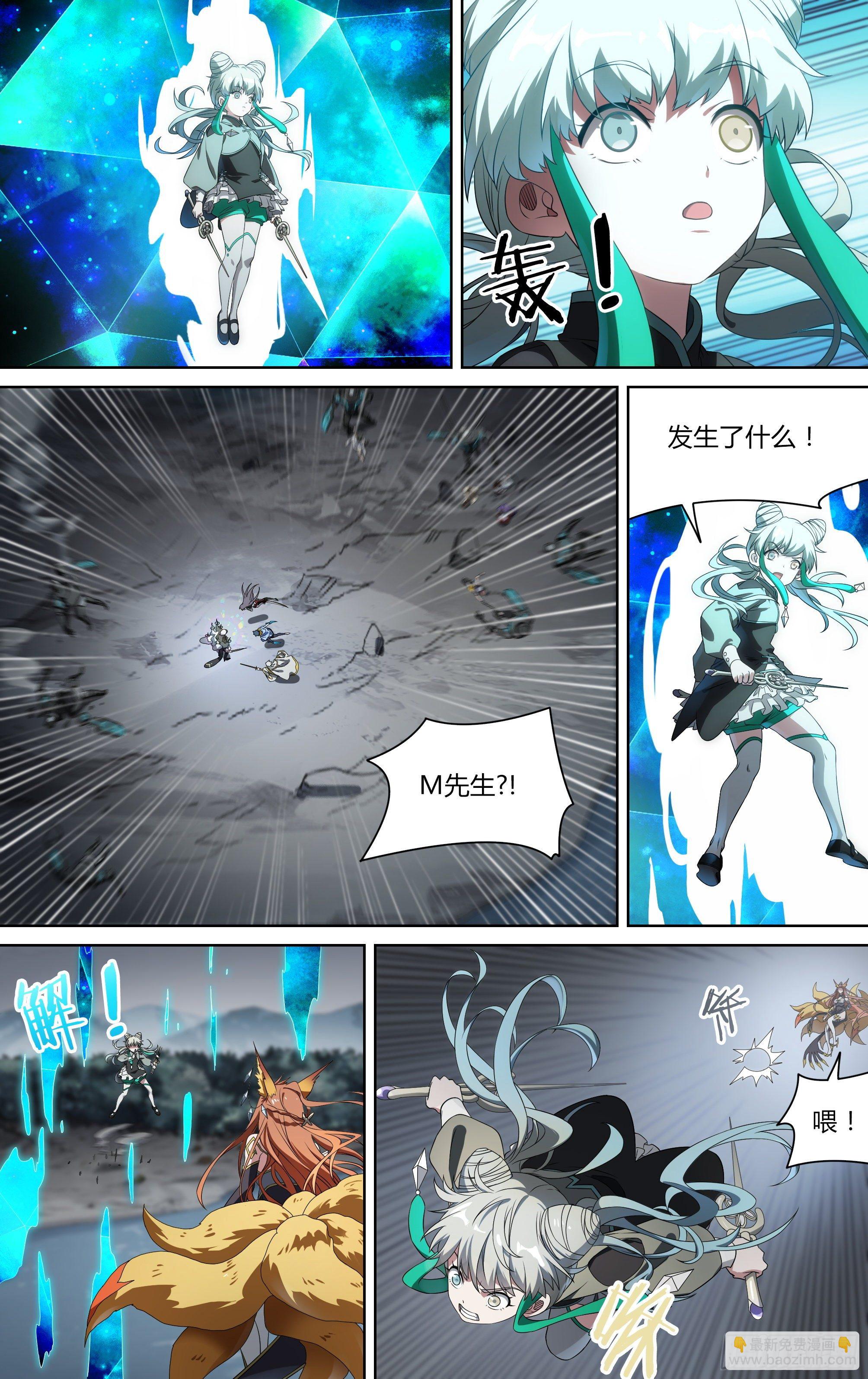 超神靈主 - 152話.激戰蒼穹之下 - 3