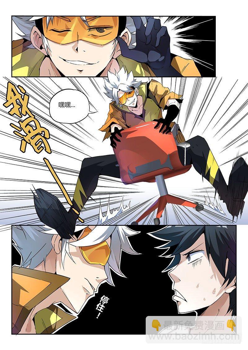 超神靈主 - 15話.噩夢做多了總會成真的 - 2