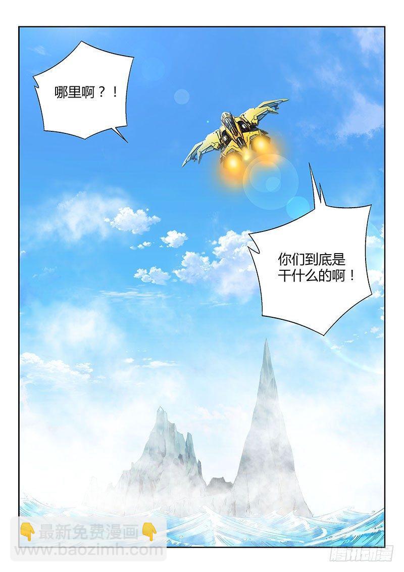 超神靈主 - 15話.噩夢做多了總會成真的 - 2