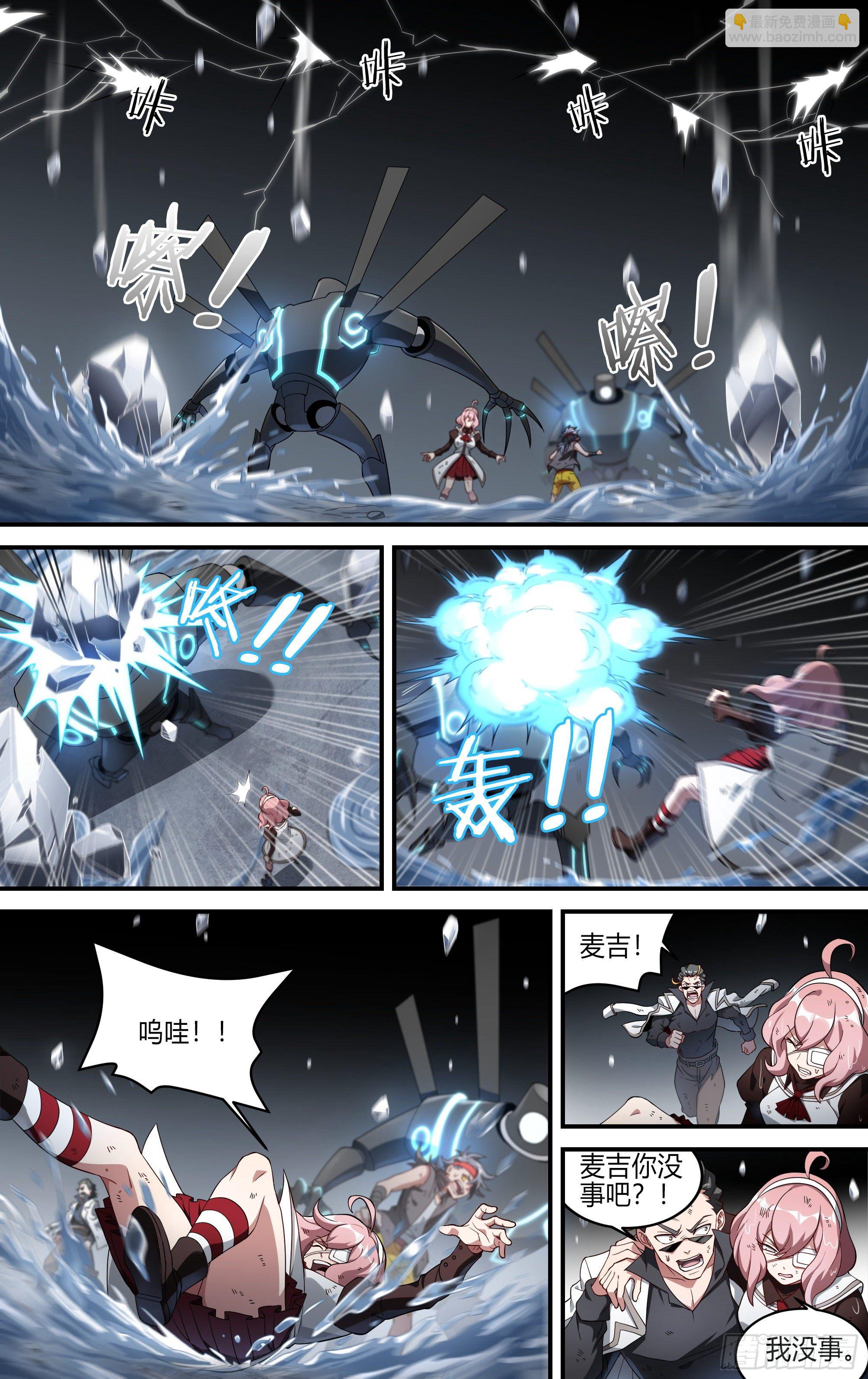 超神靈主 - 154話.艱難反擊 - 2