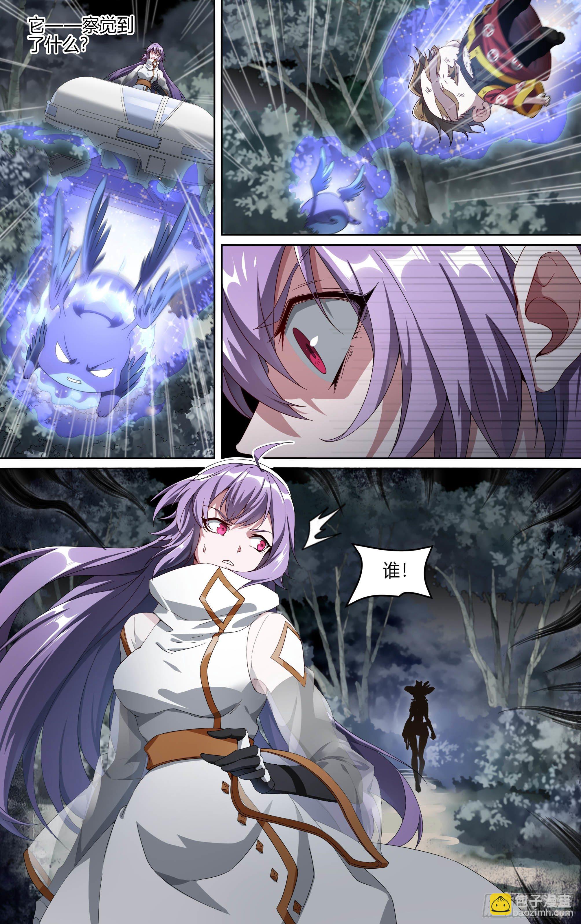 超神靈主 - 156話.背叛者 - 4