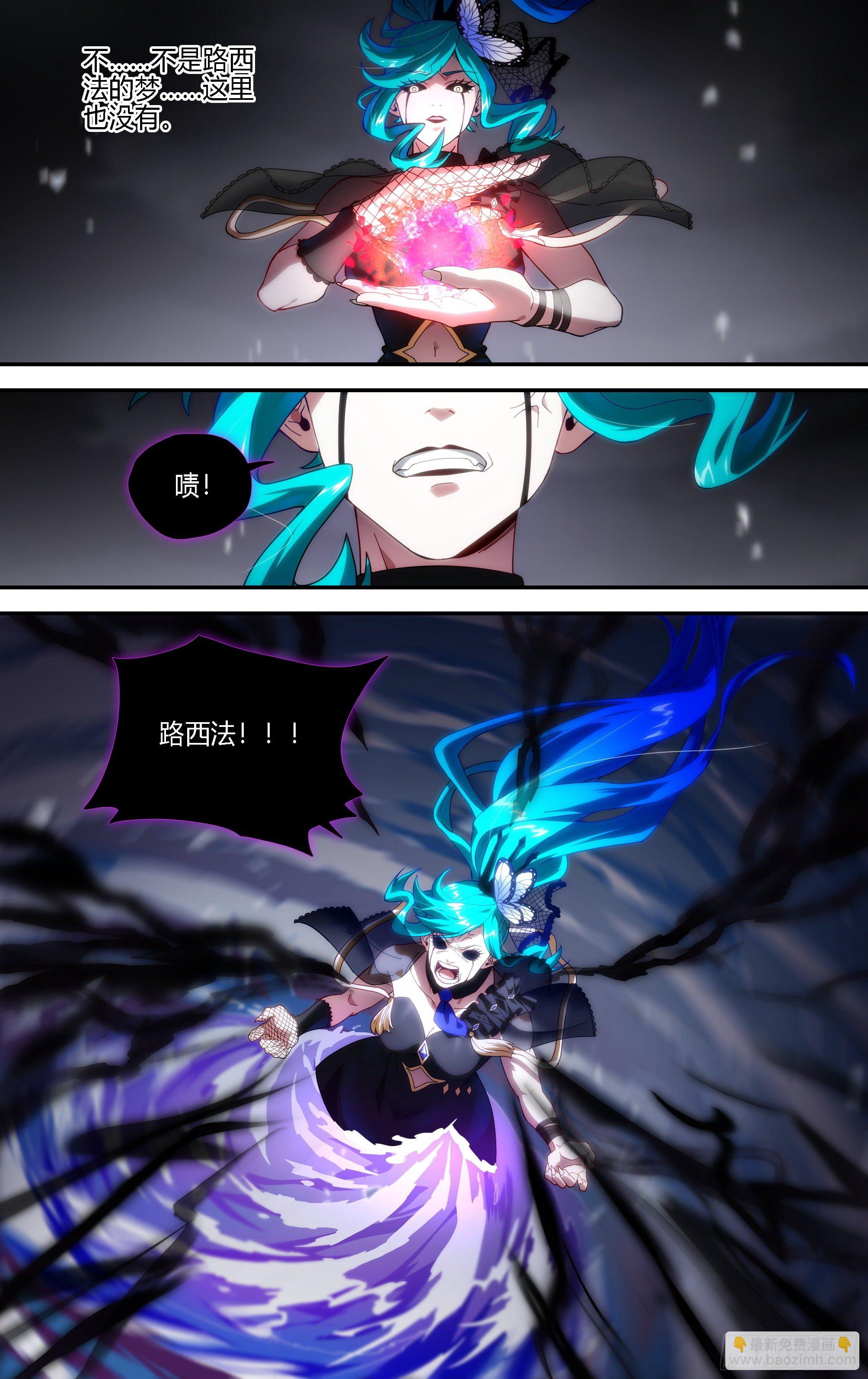 超神靈主 - 161話.噩夢纏繞 - 4