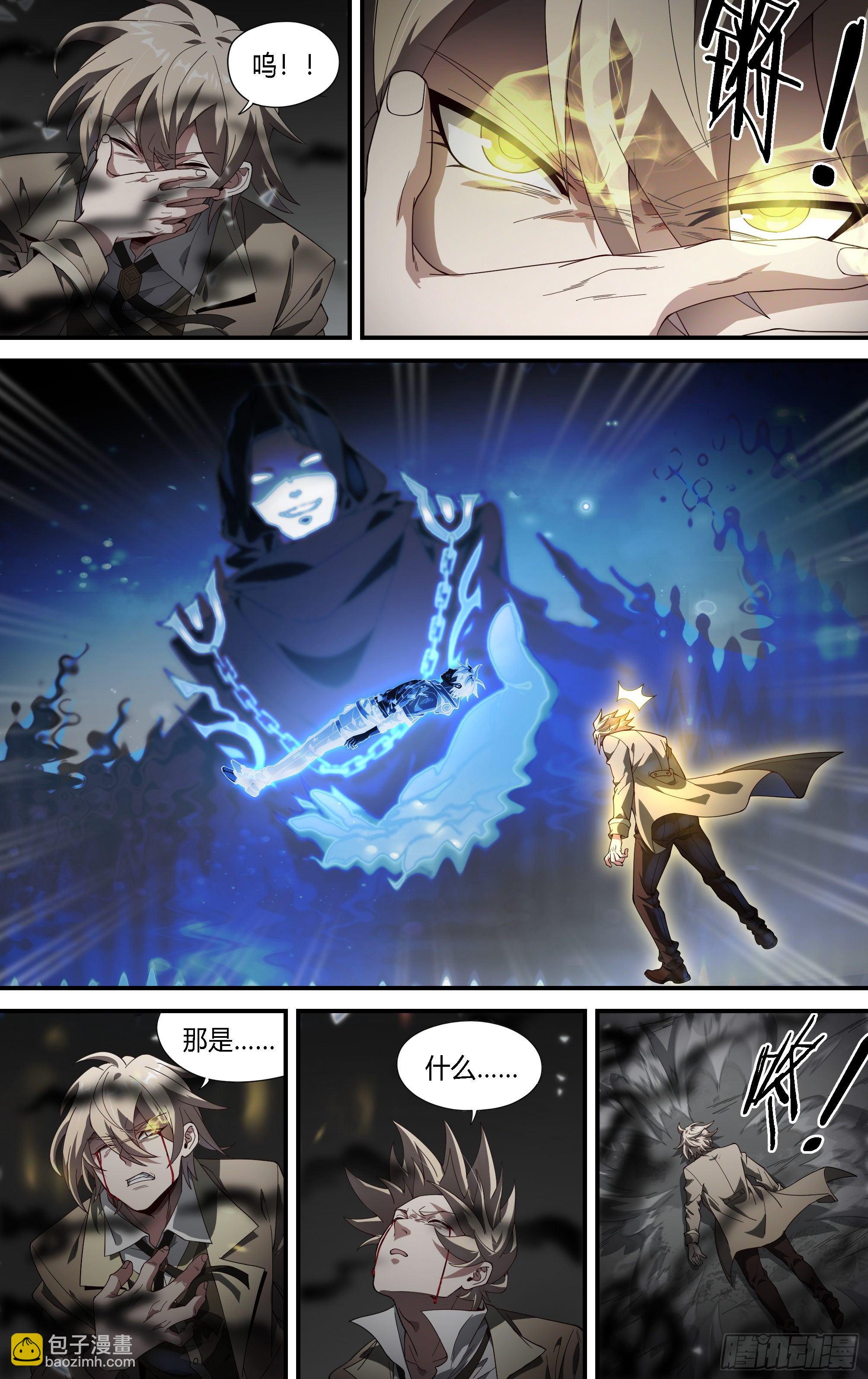 超神靈主 - 161話.噩夢纏繞 - 2