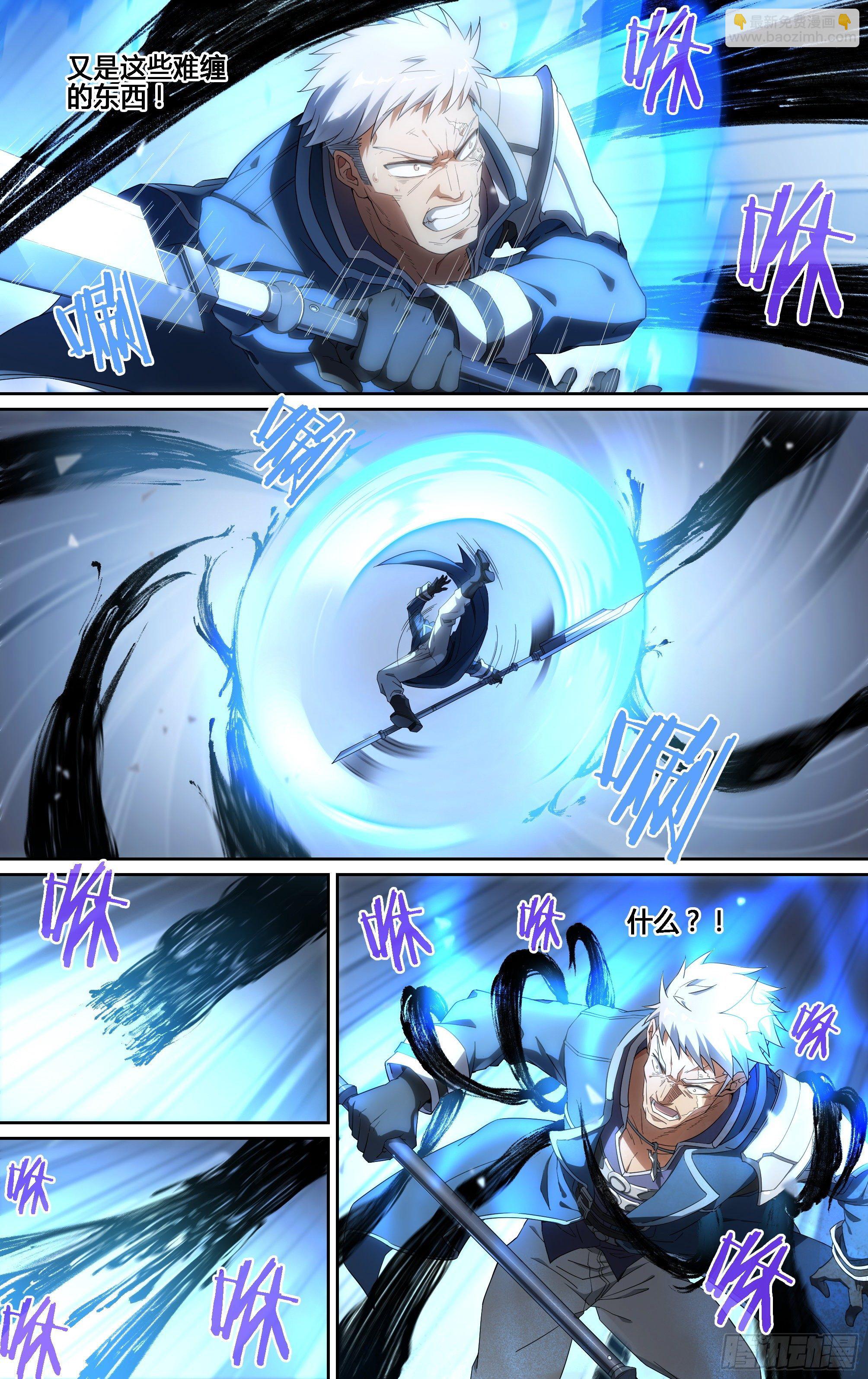 超神靈主 - 161話.噩夢纏繞 - 3