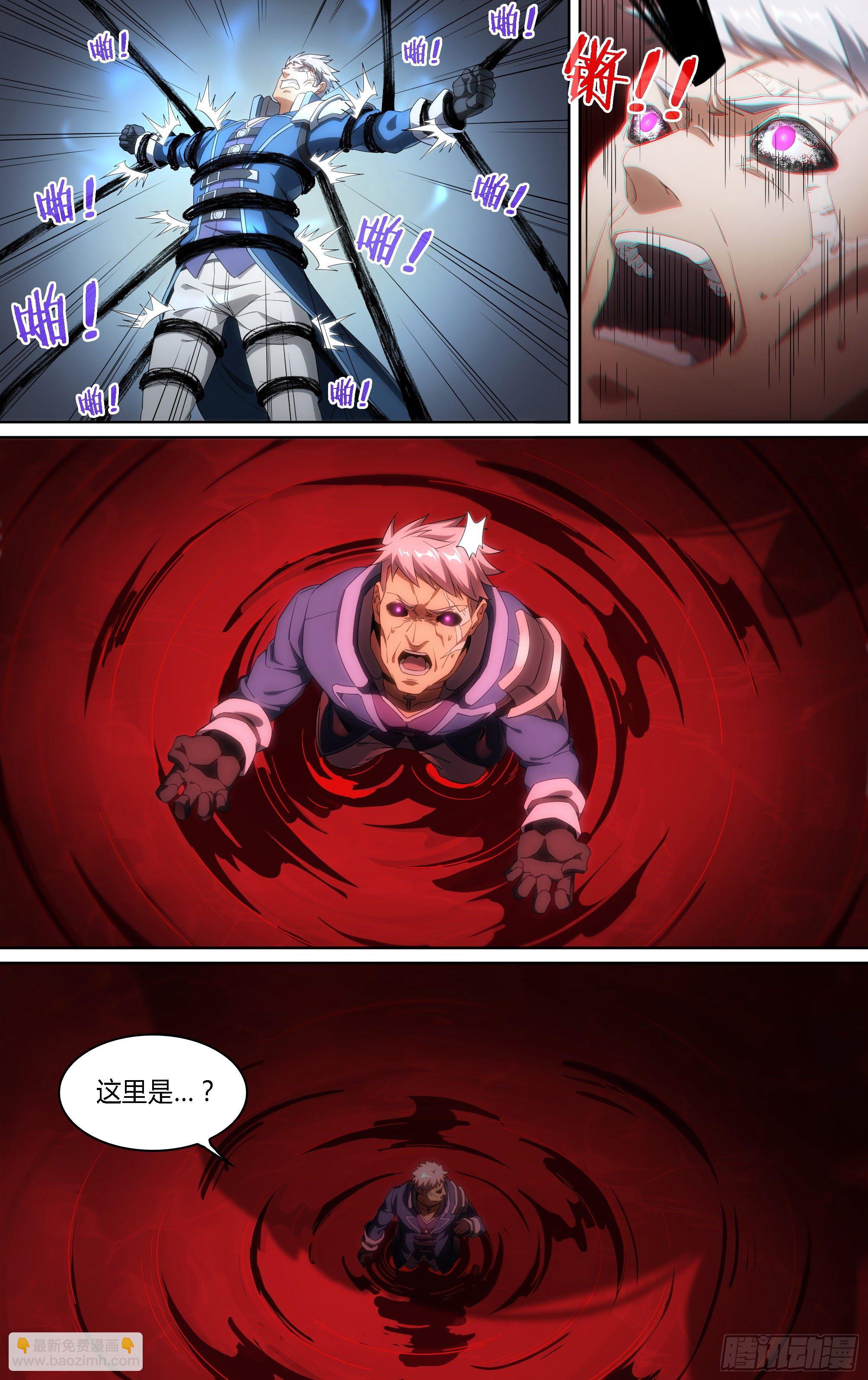 超神靈主 - 161話.噩夢纏繞 - 4