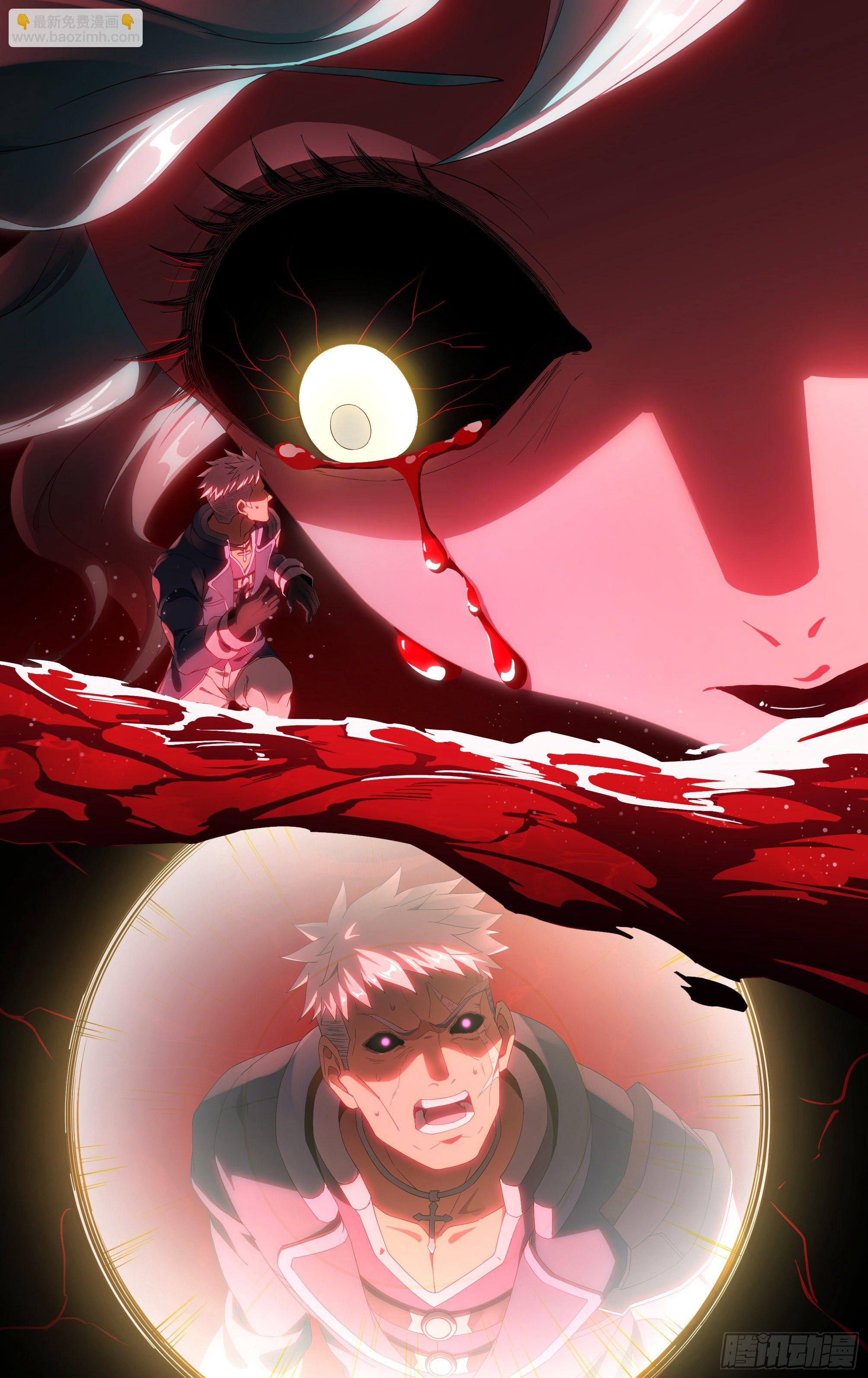 超神靈主 - 161話.噩夢纏繞 - 5