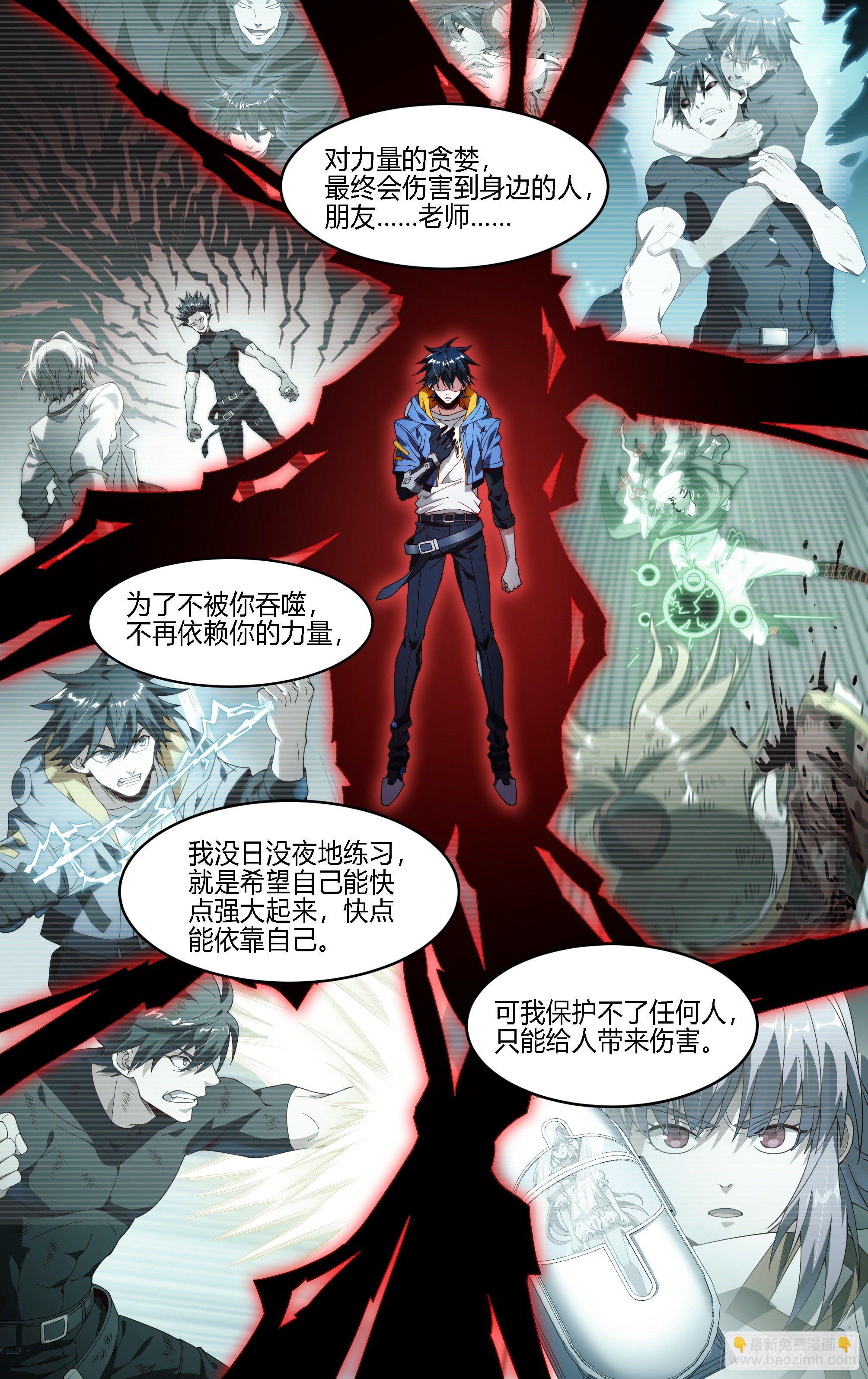 超神靈主 - 163話.生死之間（上） - 2