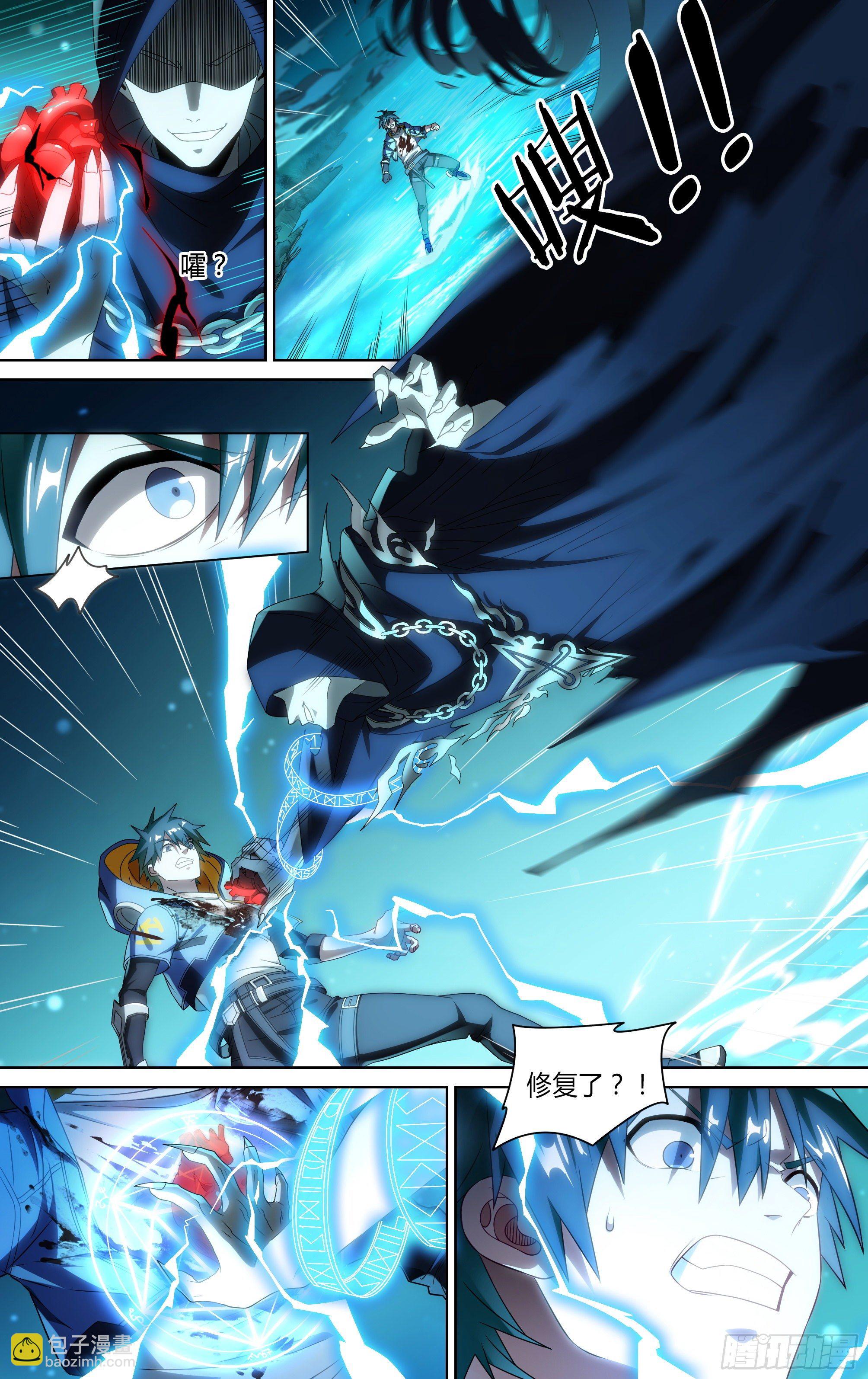 超神靈主 - 163話.生死之間（上） - 4