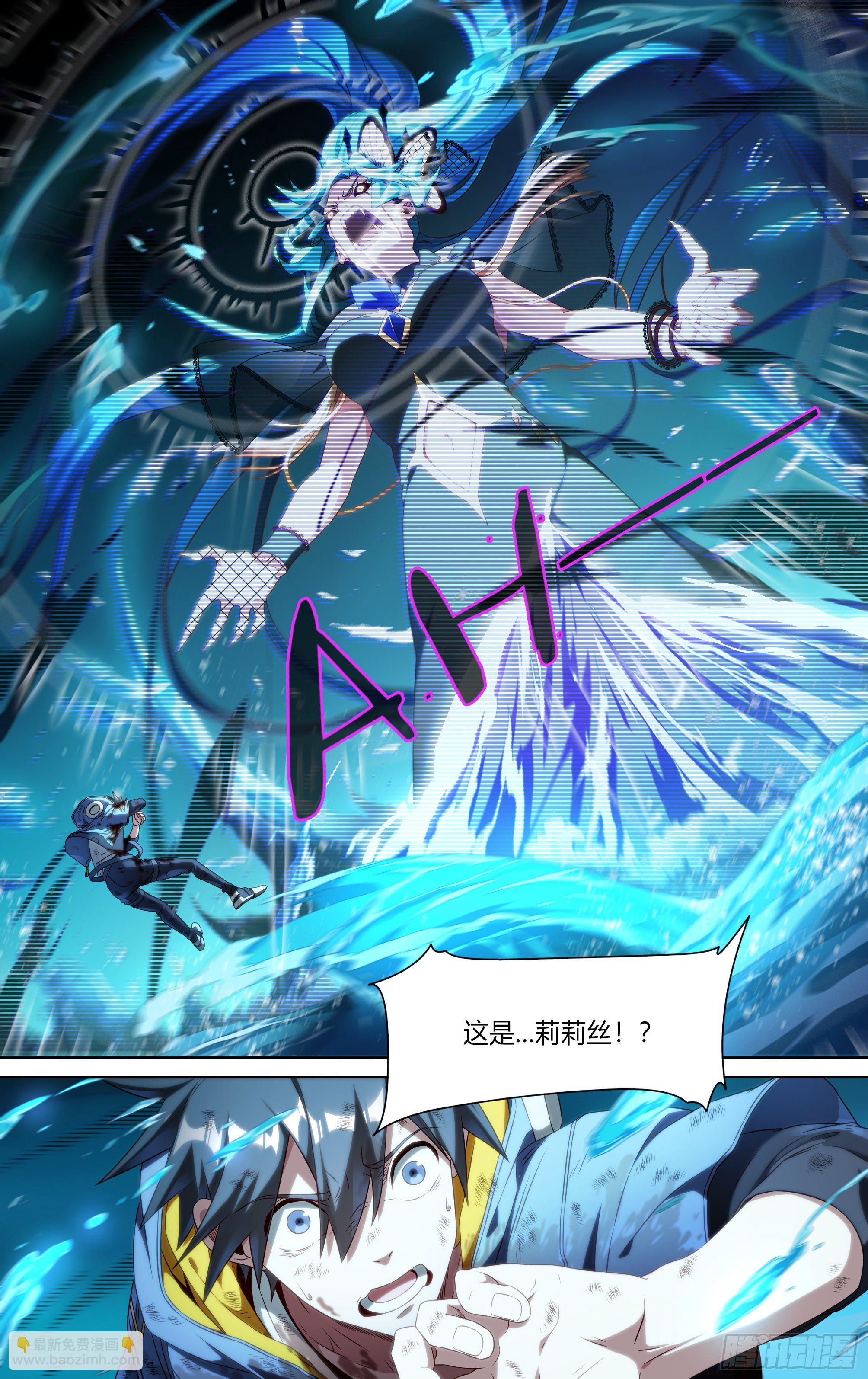 超神靈主 - 163話.生死之間（上） - 1