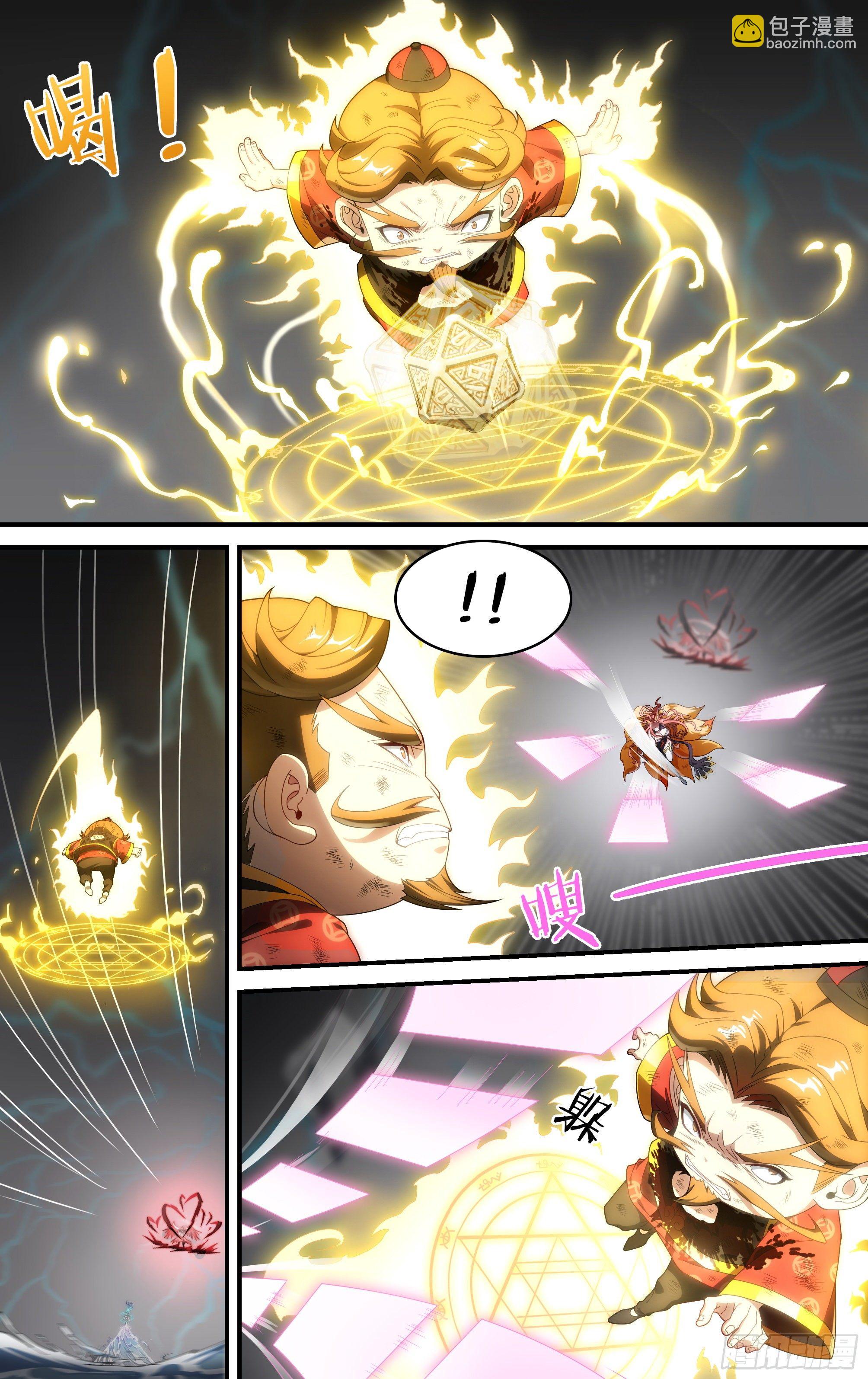 超神靈主 - 165話.生死賭局 - 1