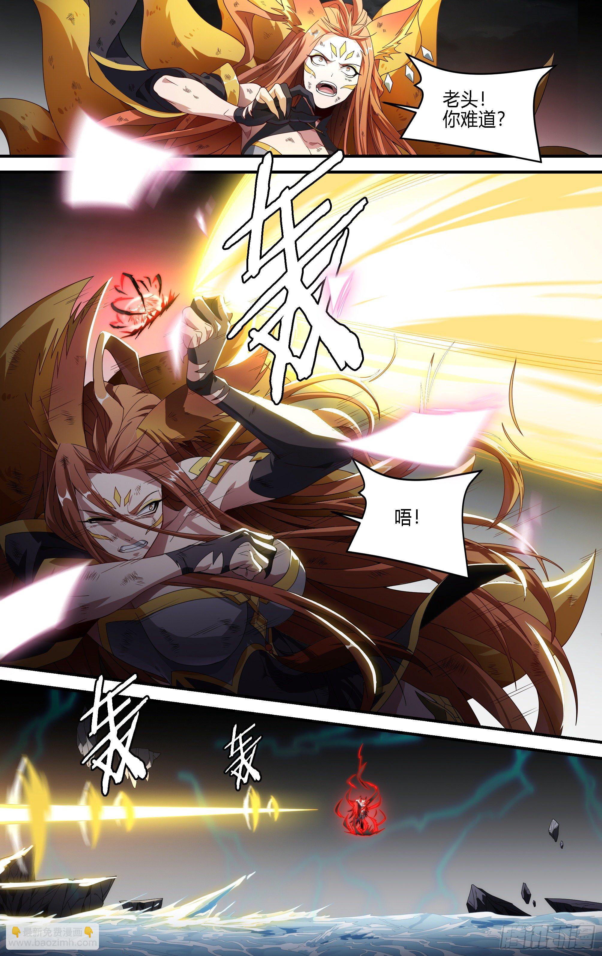 超神靈主 - 165話.生死賭局 - 3