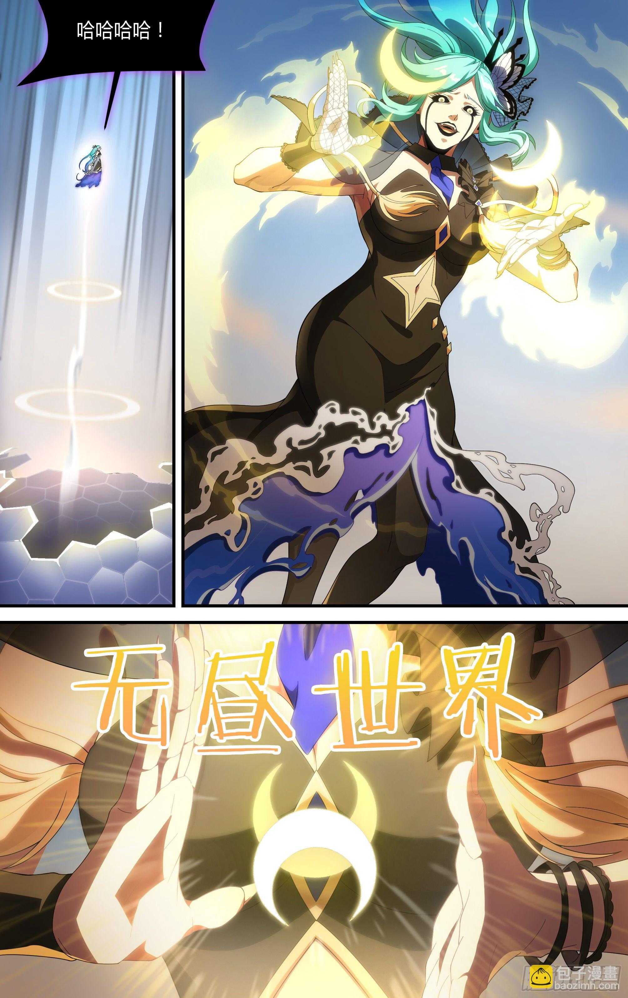 超神靈主 - 167話.血色紅海（下） - 3