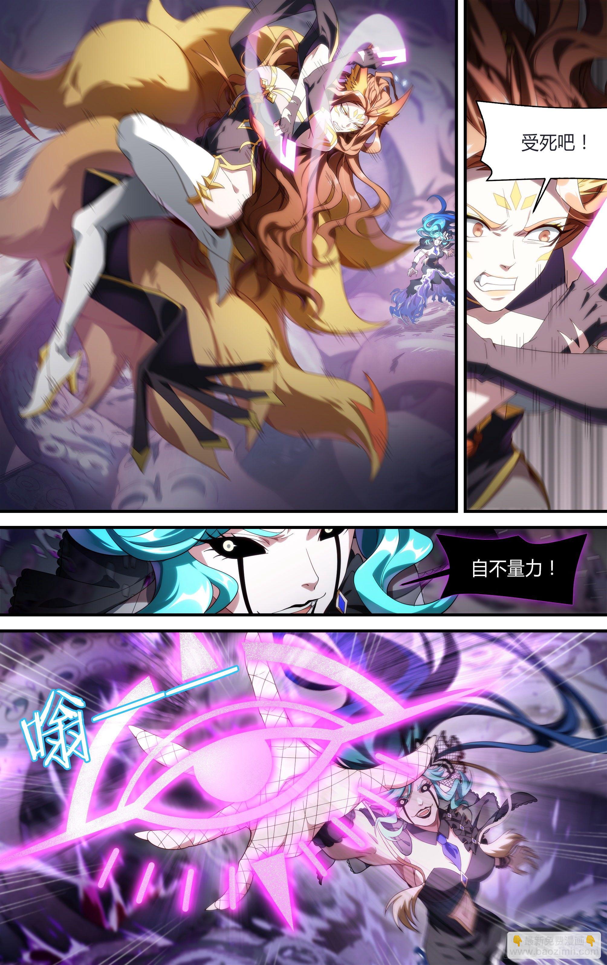 超神靈主 - 167話.血色紅海（下） - 2