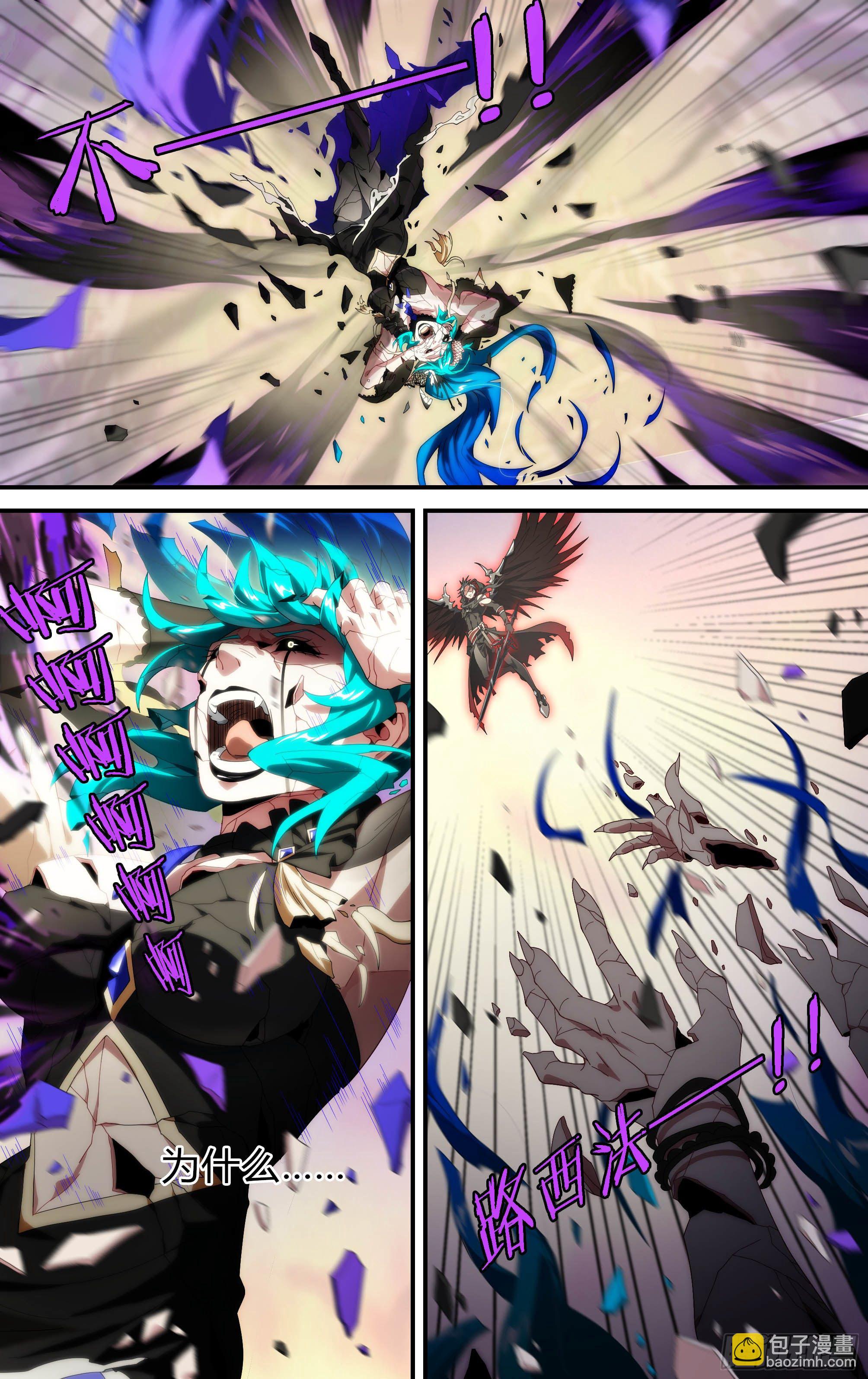 超神靈主 - 169話.最初的愛 - 2