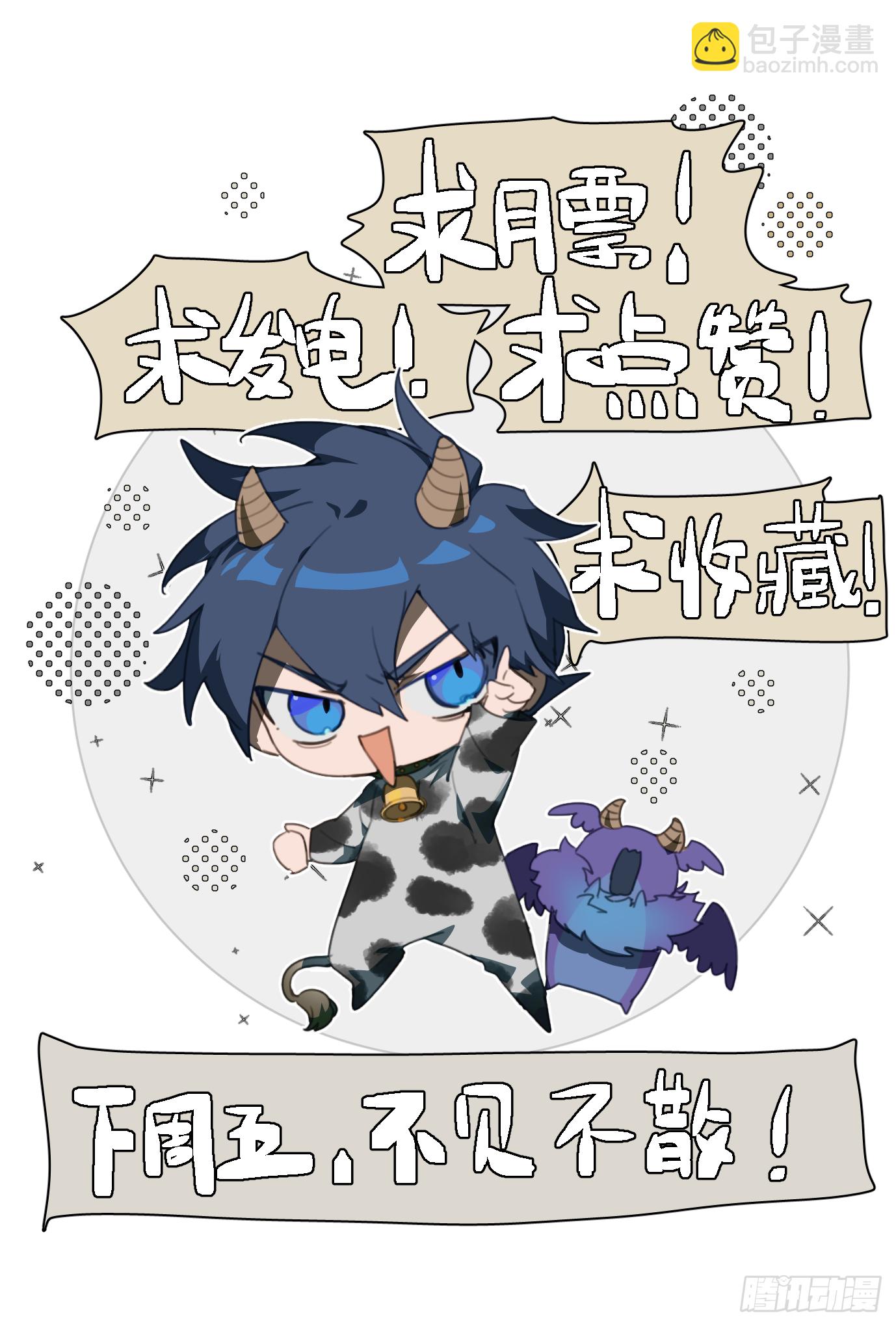 超神靈主 - 169話.最初的愛 - 4