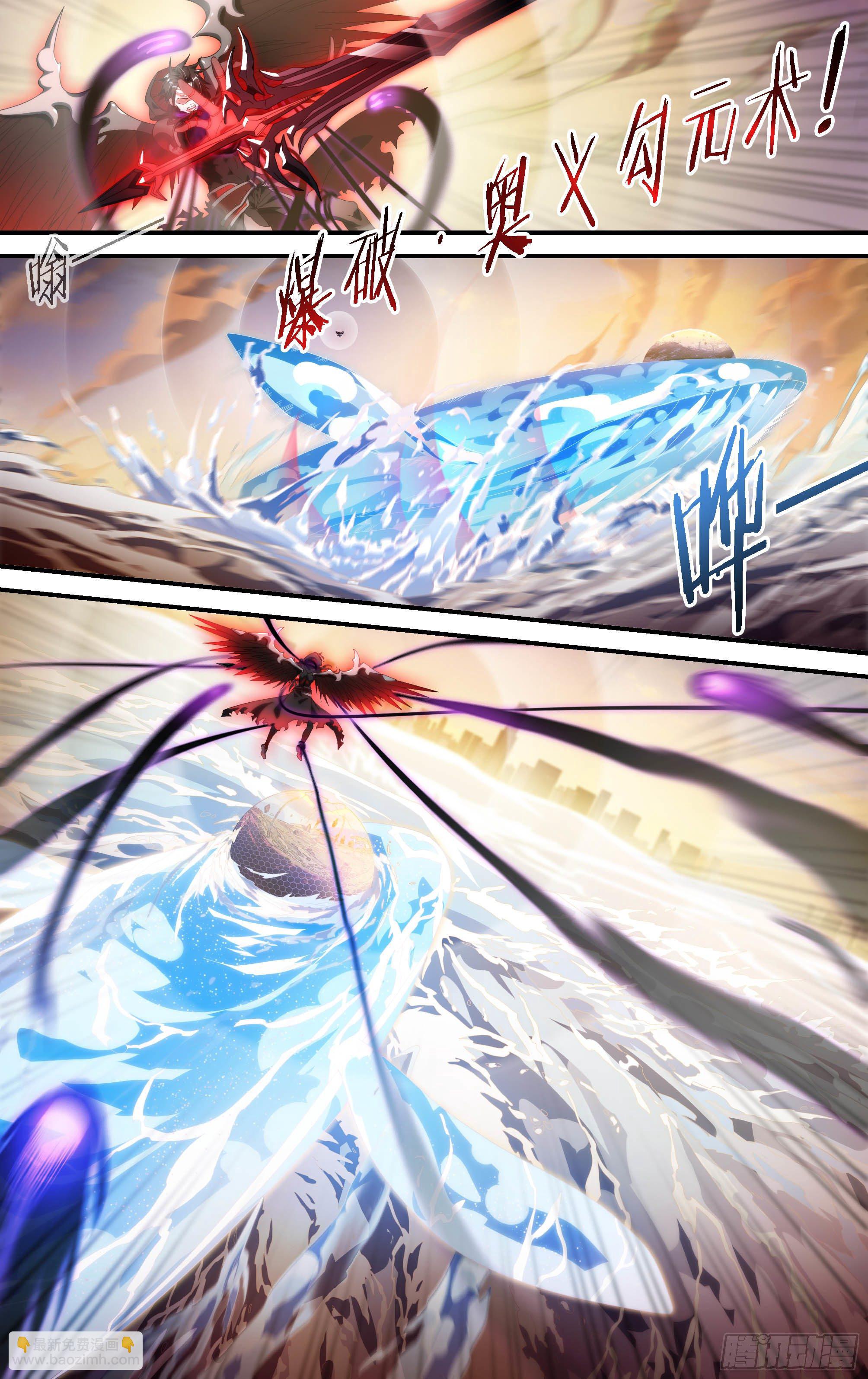 超神靈主 - 169話.最初的愛 - 4