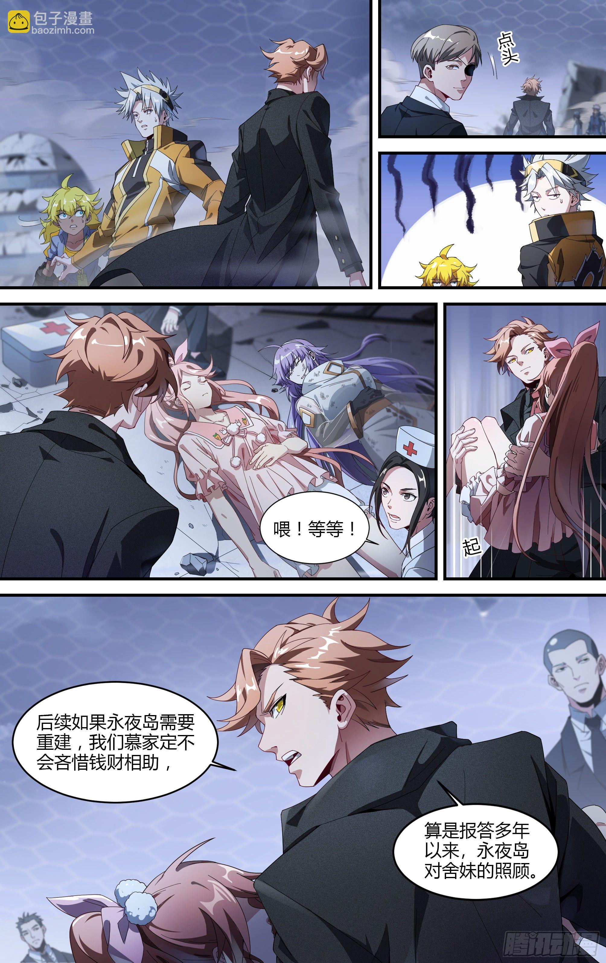 超神靈主 - 171話.黑暗來臨 - 3