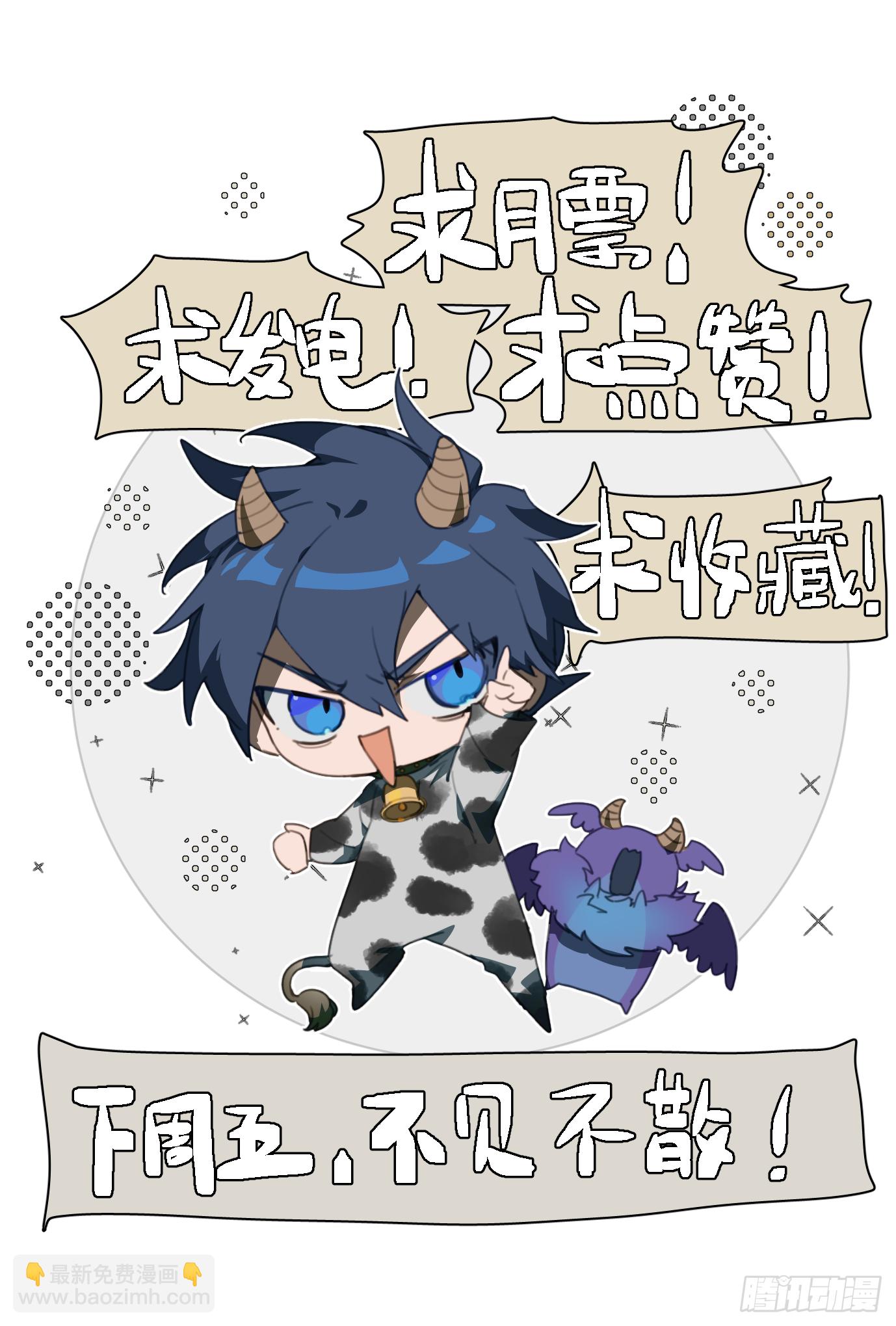 超神靈主 - 172話.有罪？無罪？ - 5