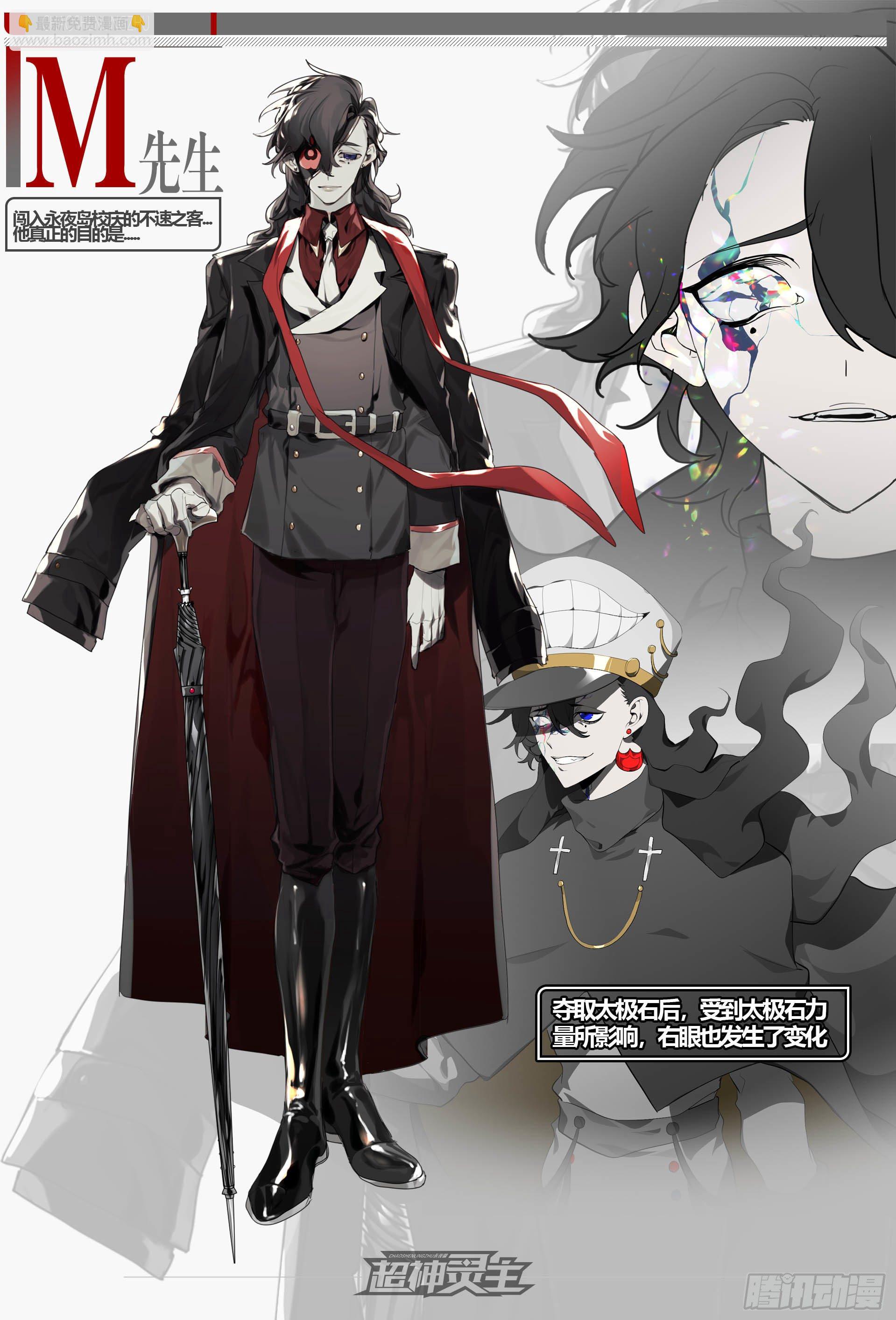 超神靈主 - 【春節福袋2】設定大公開第三彈 - 4