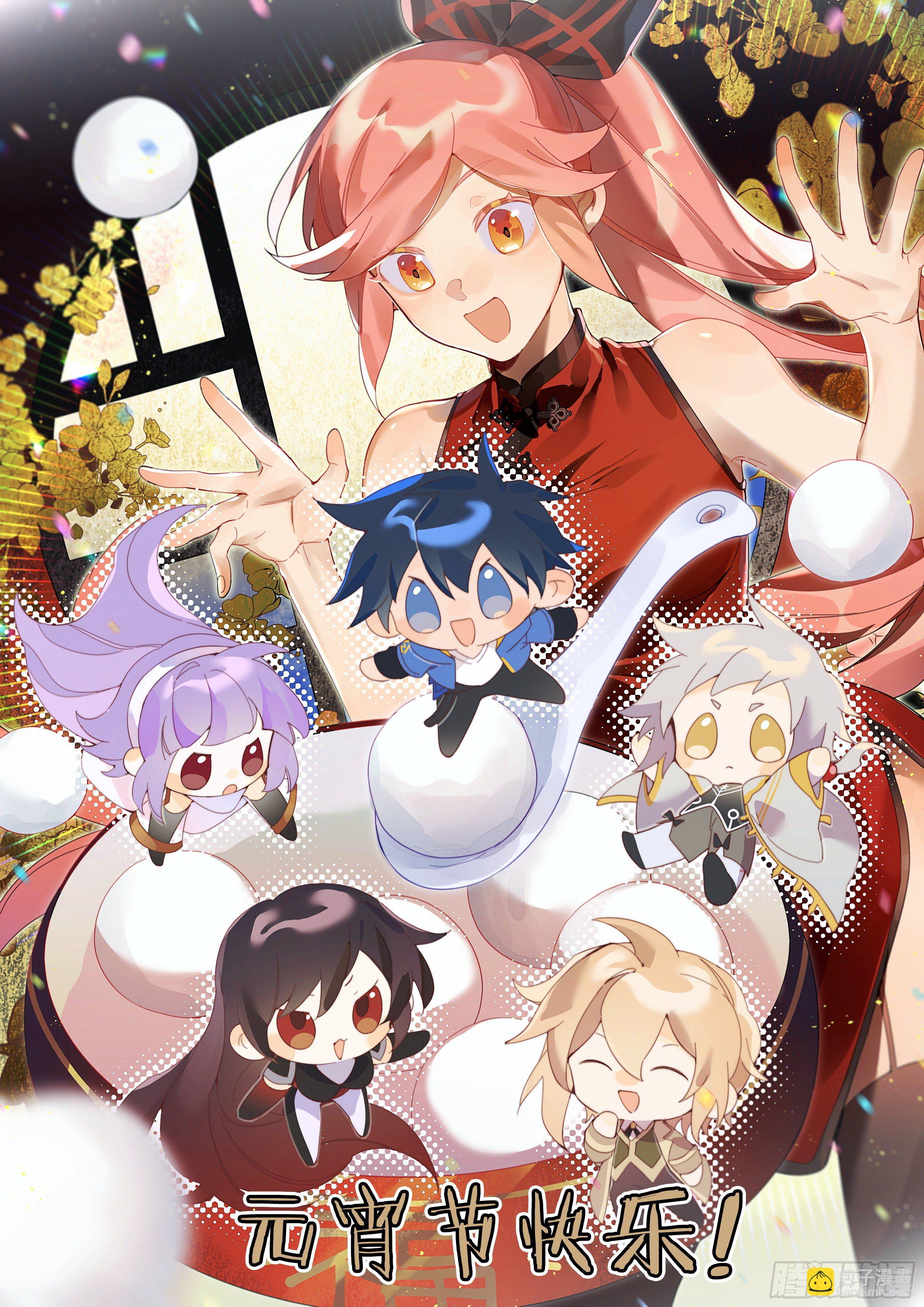 超神靈主 - 176話.眼VS眼 - 3