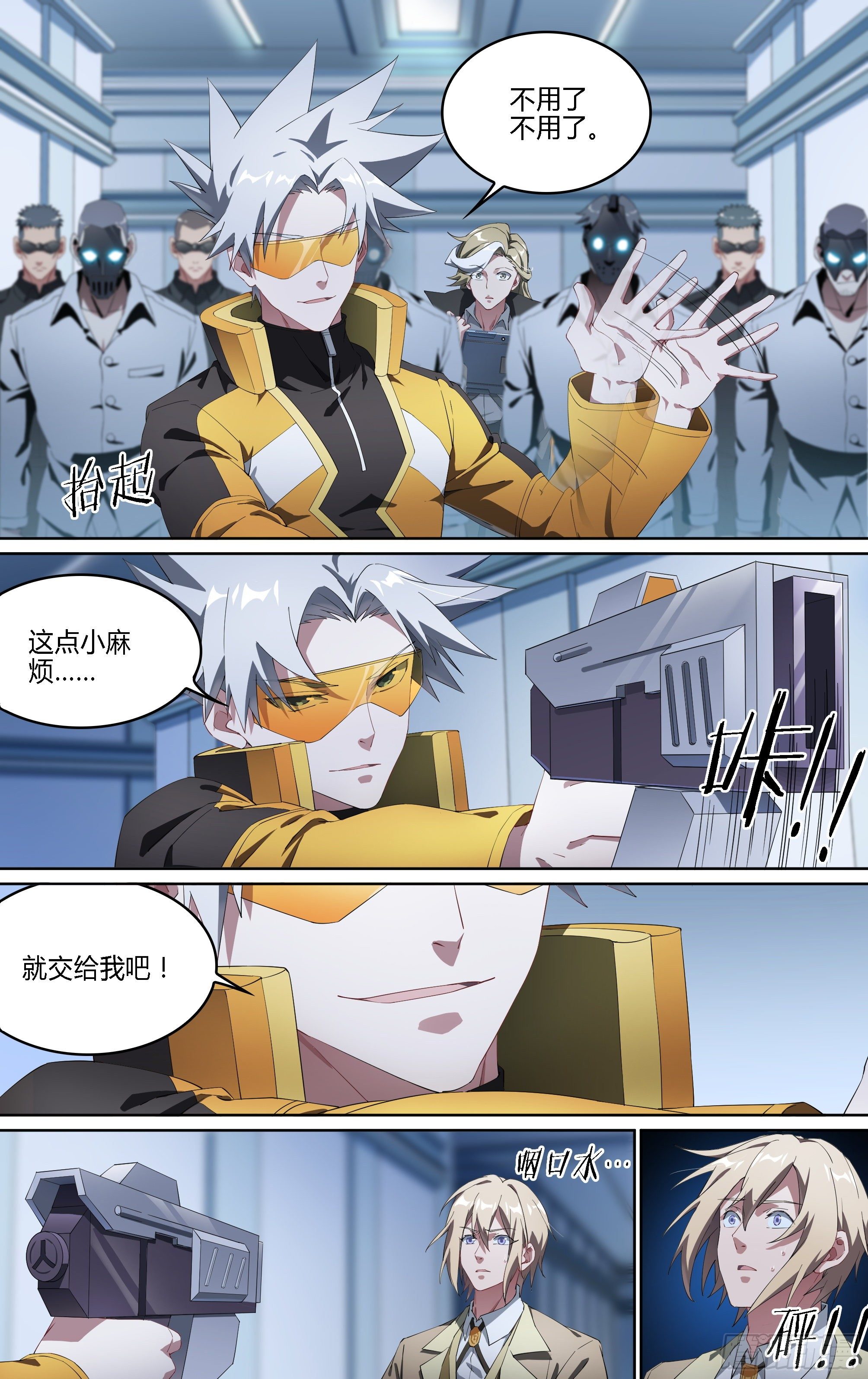 超神靈主 - 178話.真正的夥伴（下） - 3