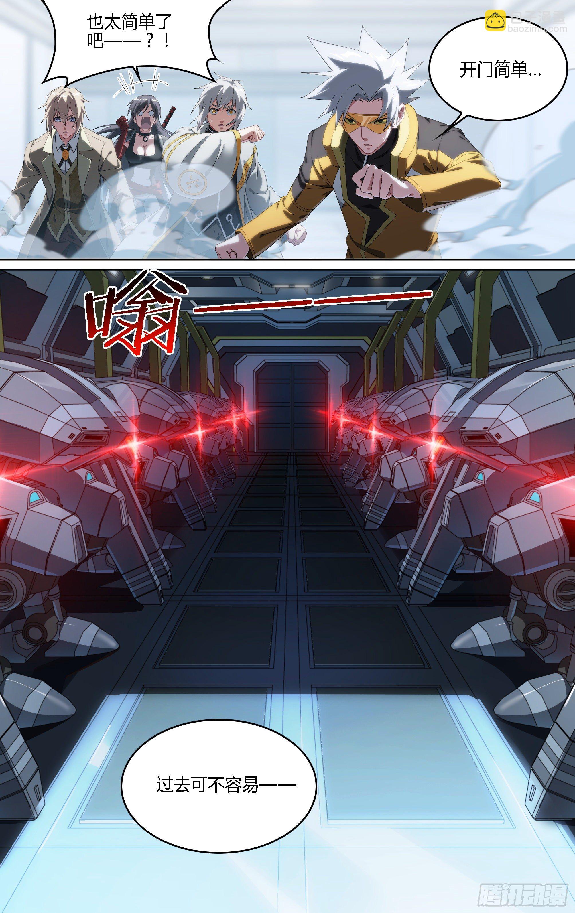 超神靈主 - 178話.真正的夥伴（下） - 4