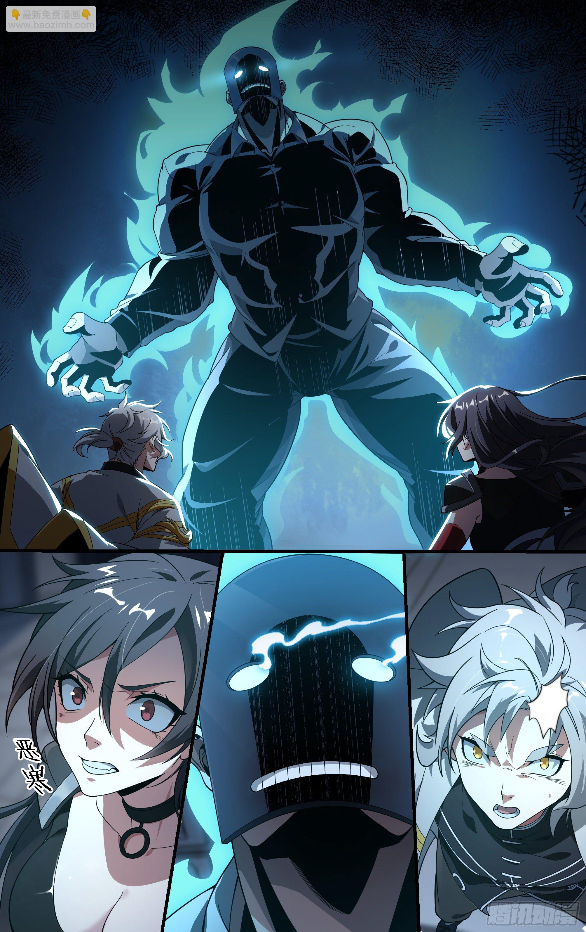 超神靈主 - 178話.真正的夥伴（下） - 4