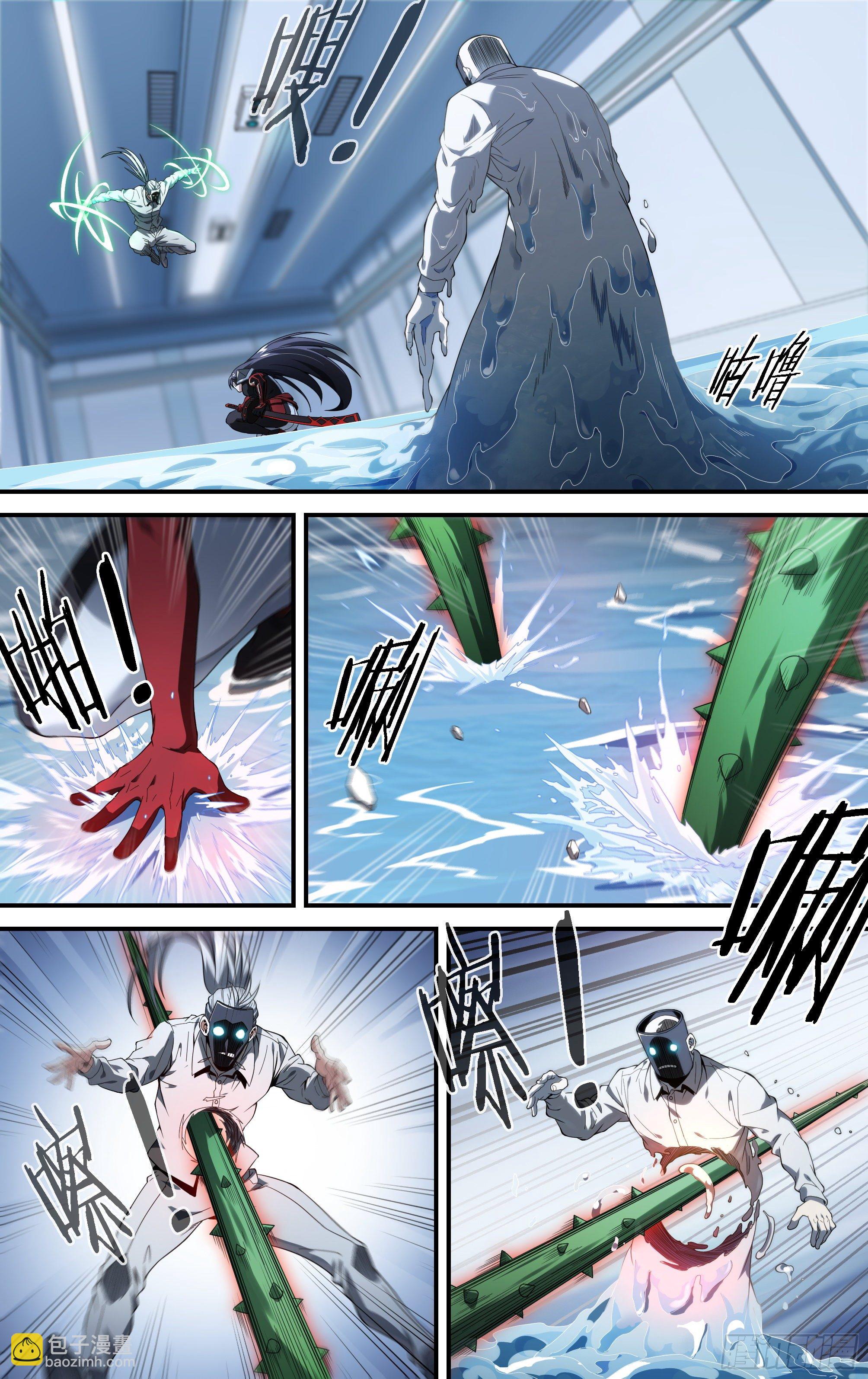 超神靈主 - 178話.真正的夥伴（下） - 3