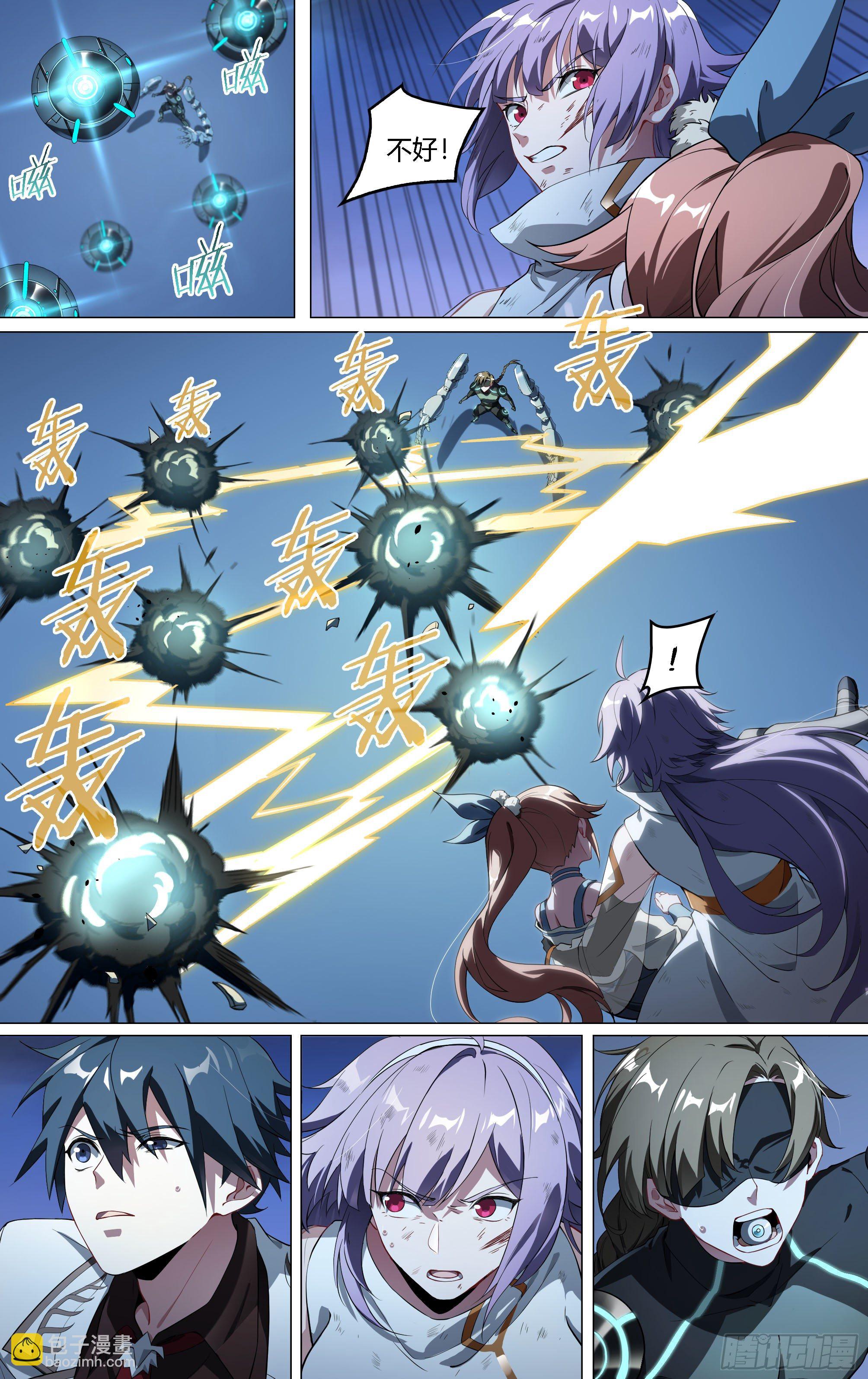 超神靈主 - 180話.瑞曼的選擇（上） - 5