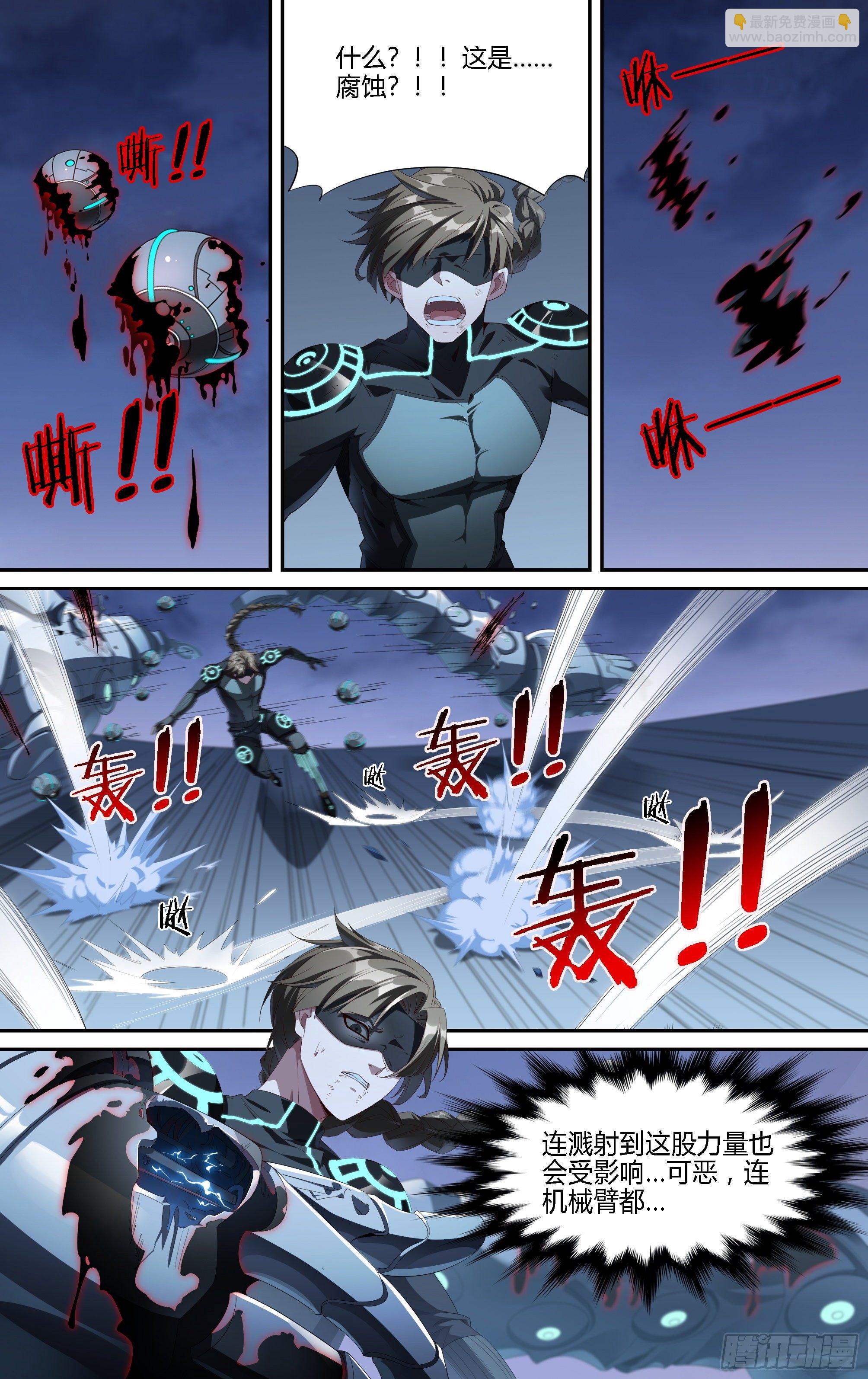 超神靈主 - 182話.舉世皆知 - 5