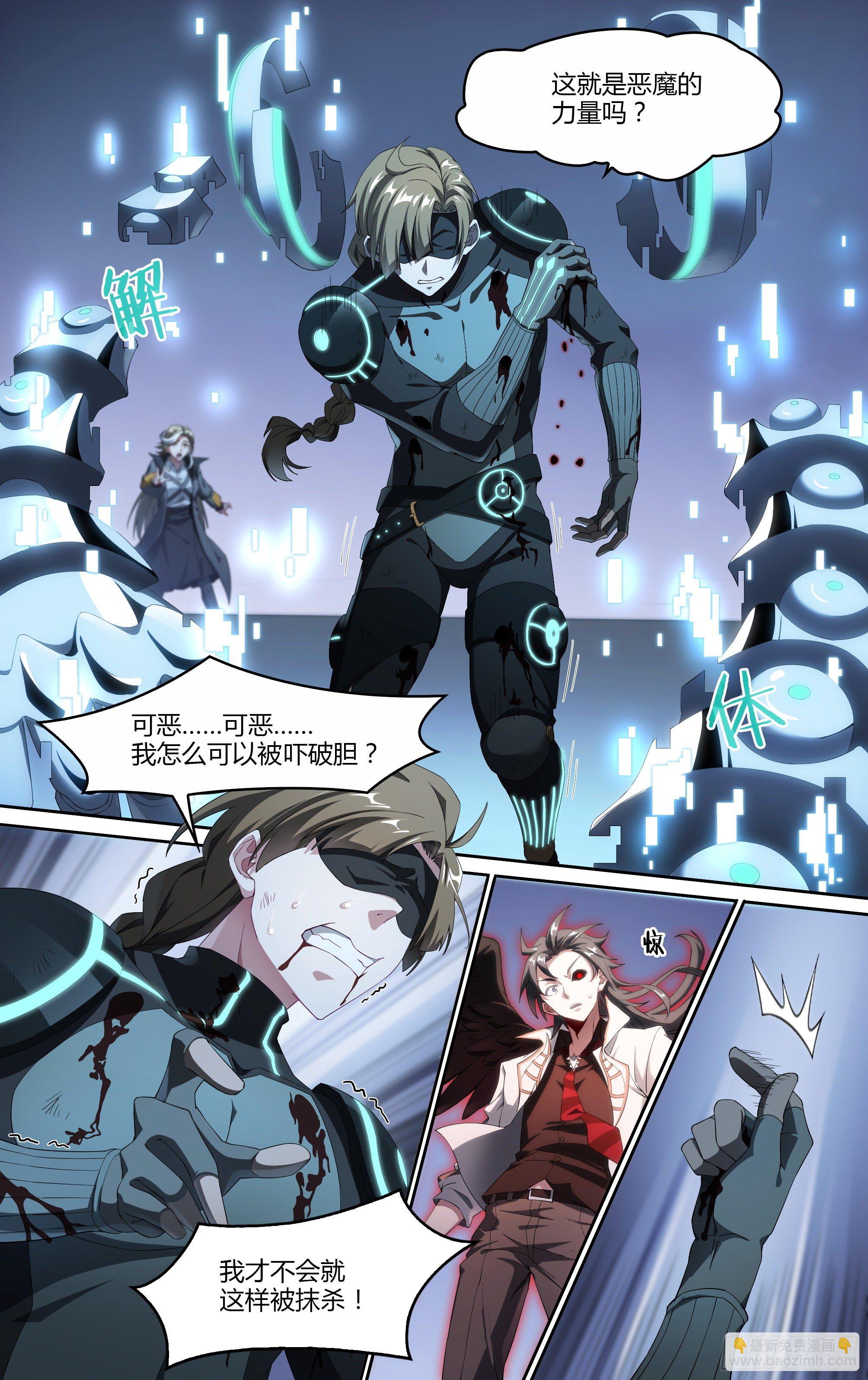 超神靈主 - 182話.舉世皆知 - 2