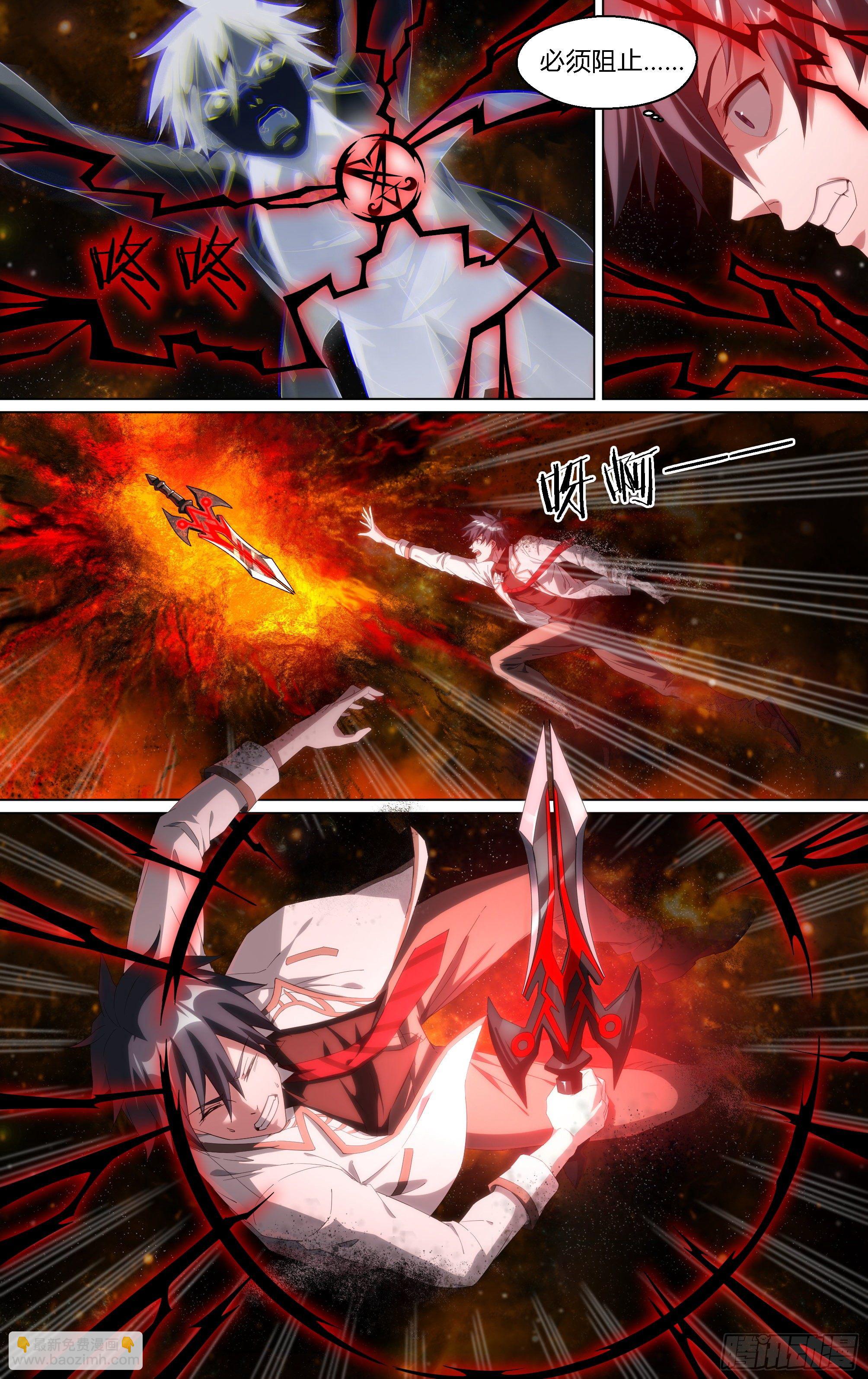 超神靈主 - 184話.神兵共鳴 - 2