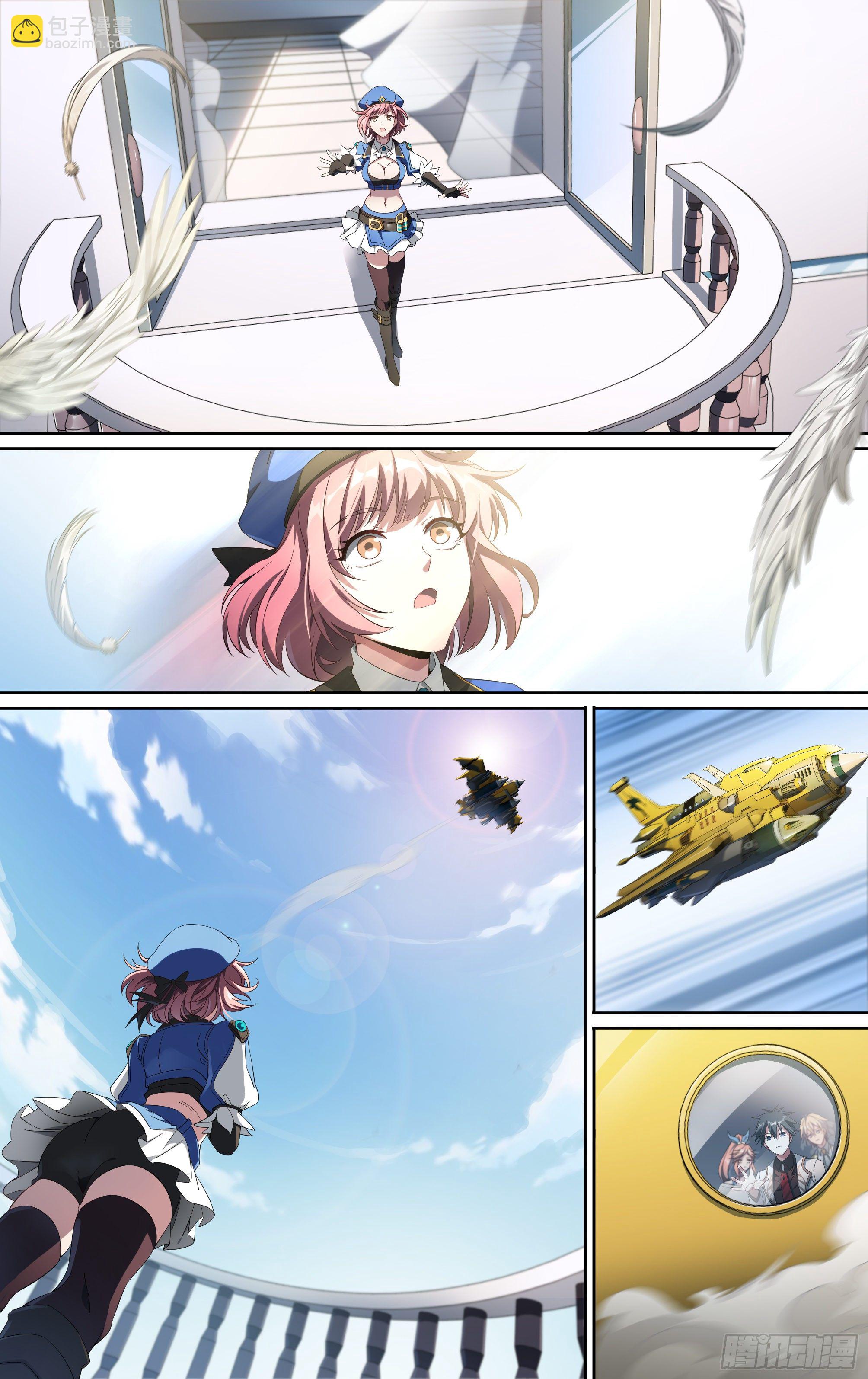 超神靈主 - 186話.再見，永夜島！ - 5