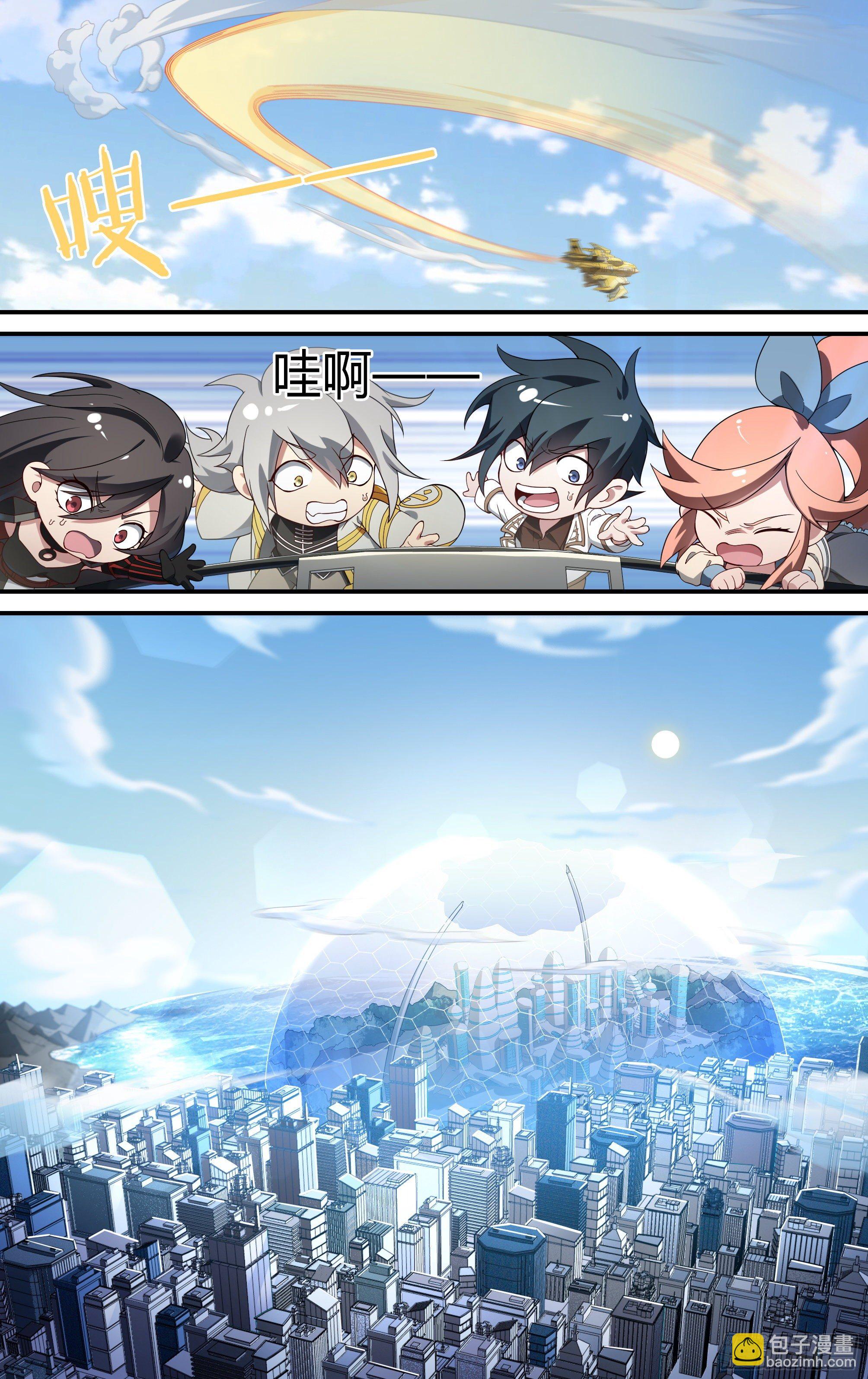 超神靈主 - 186話.再見，永夜島！ - 3