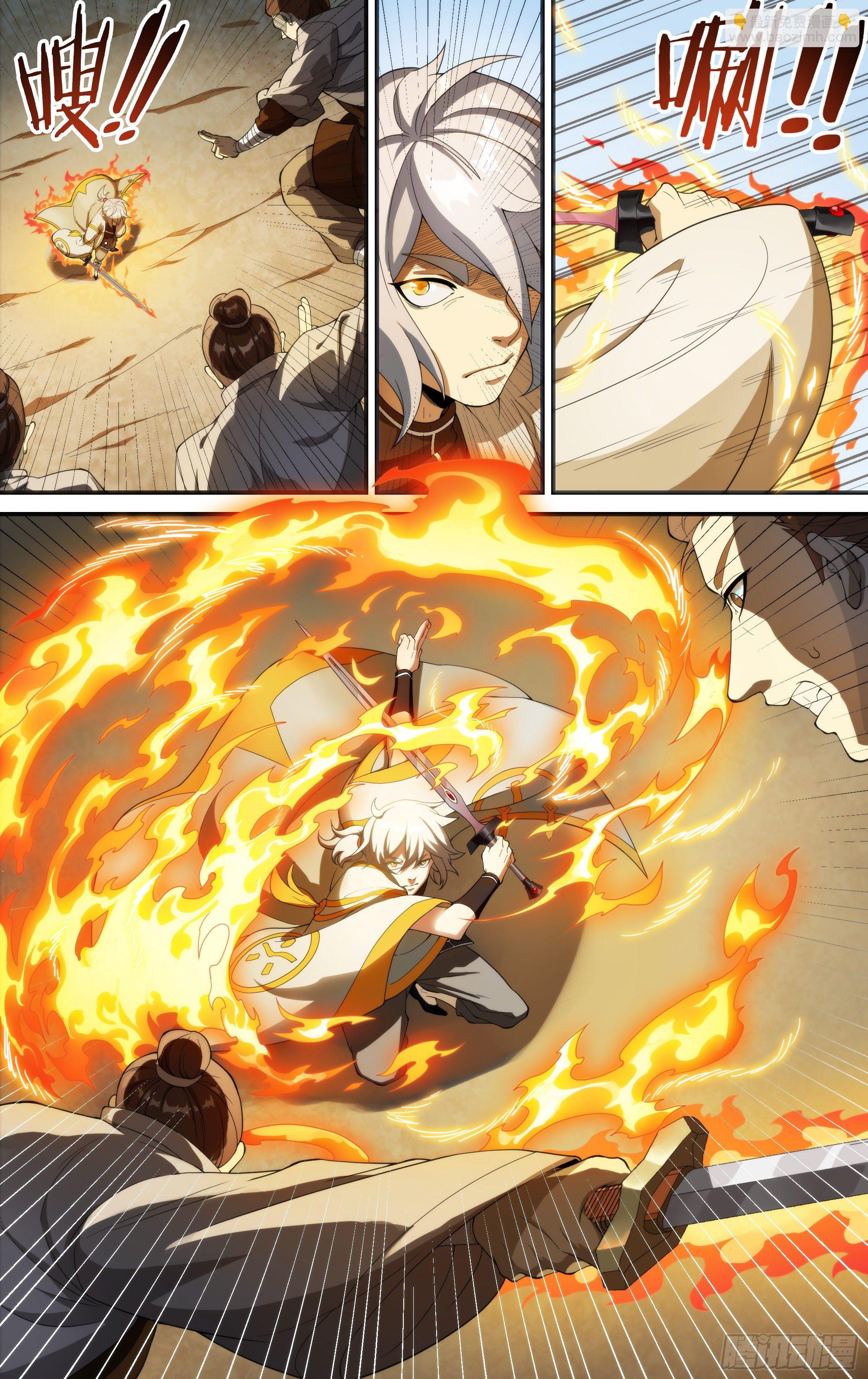 超神靈主 - 188話.闖山門（下） - 3